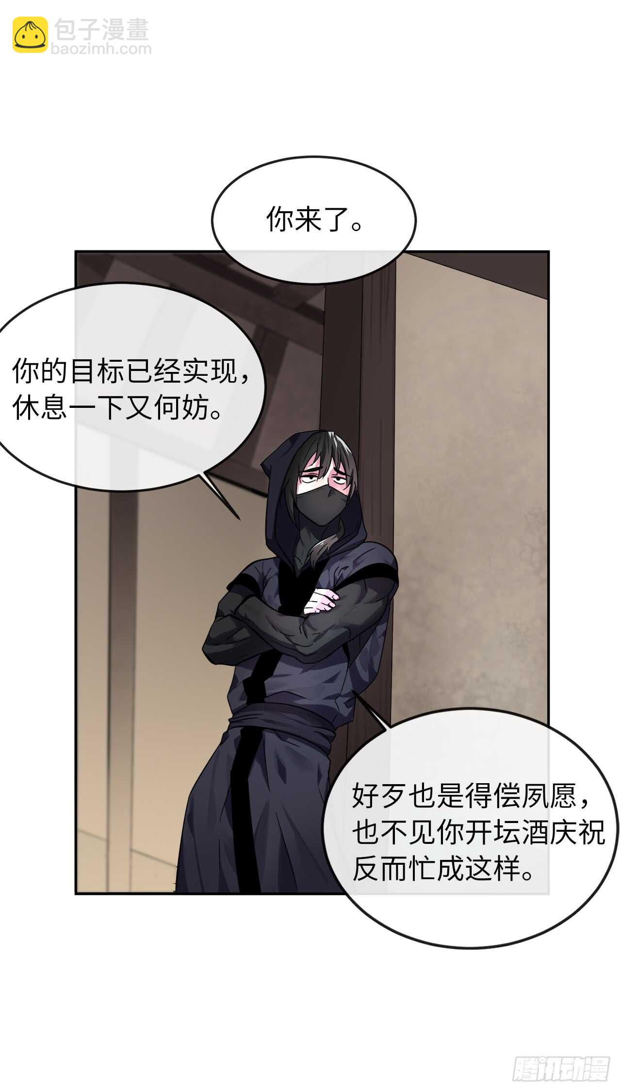 107.石窟修炼(1/2)-第110话