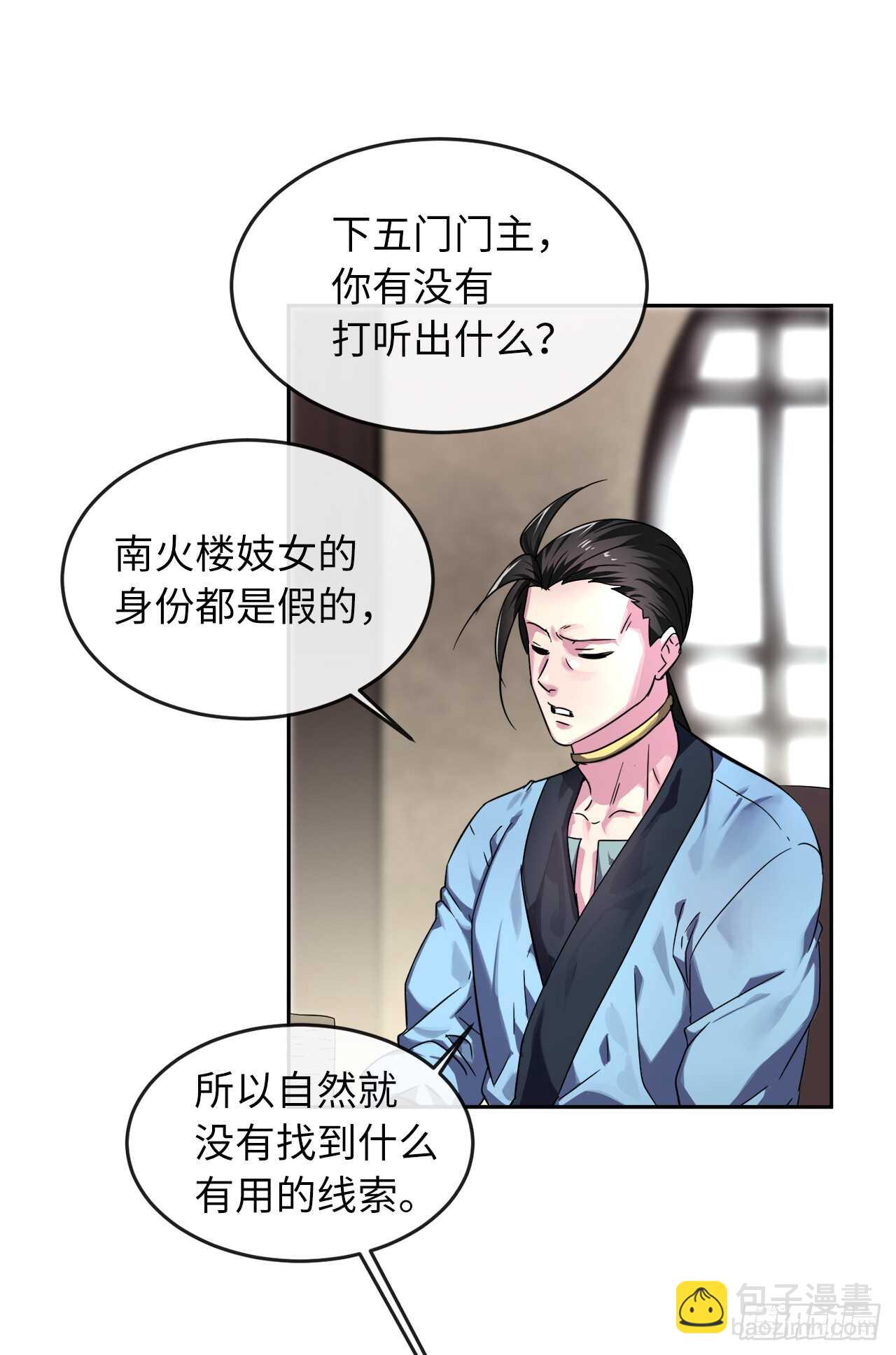 107.石窟修炼(1/2)-第110话