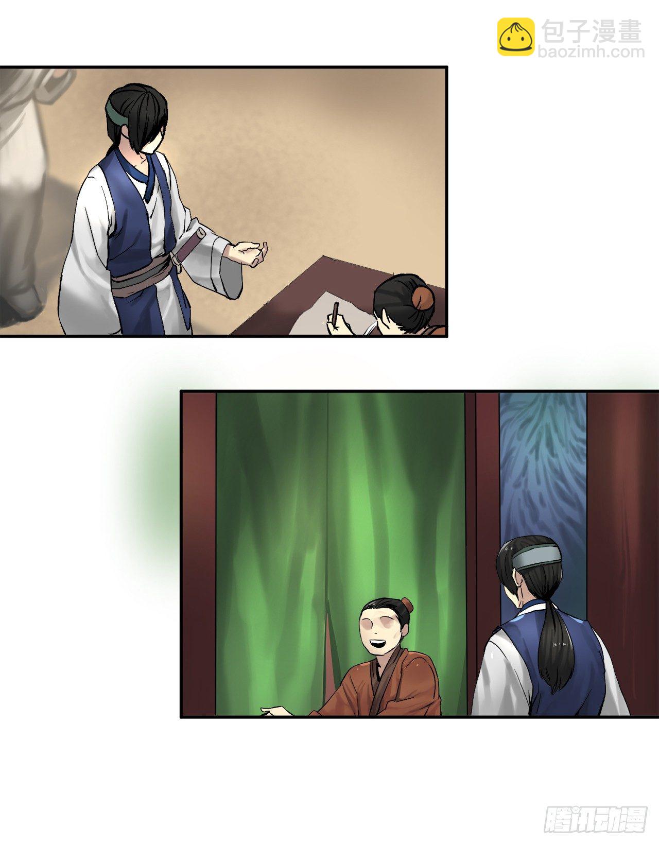 11.结识新友-第12话