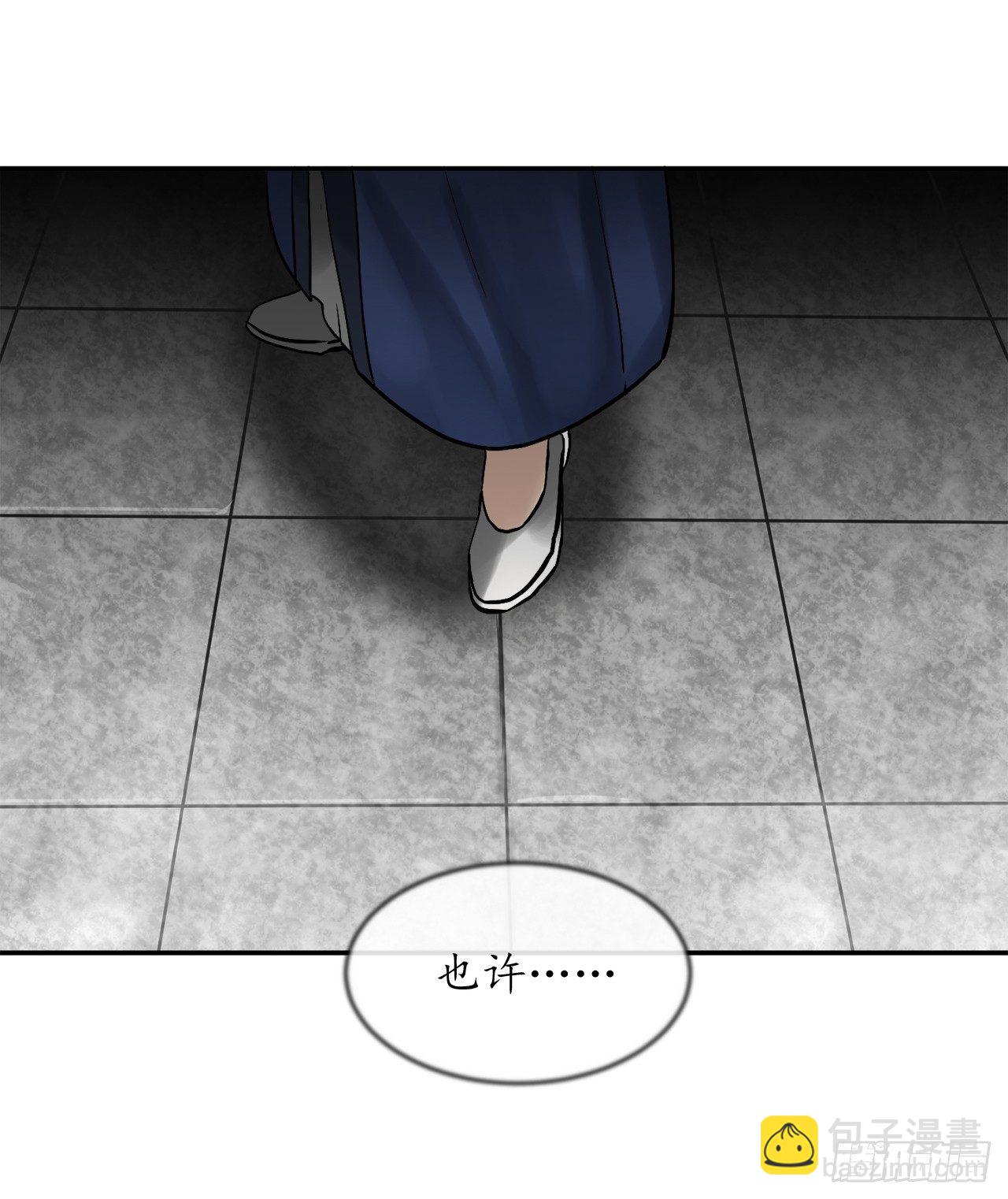 11.结识新友-第12话