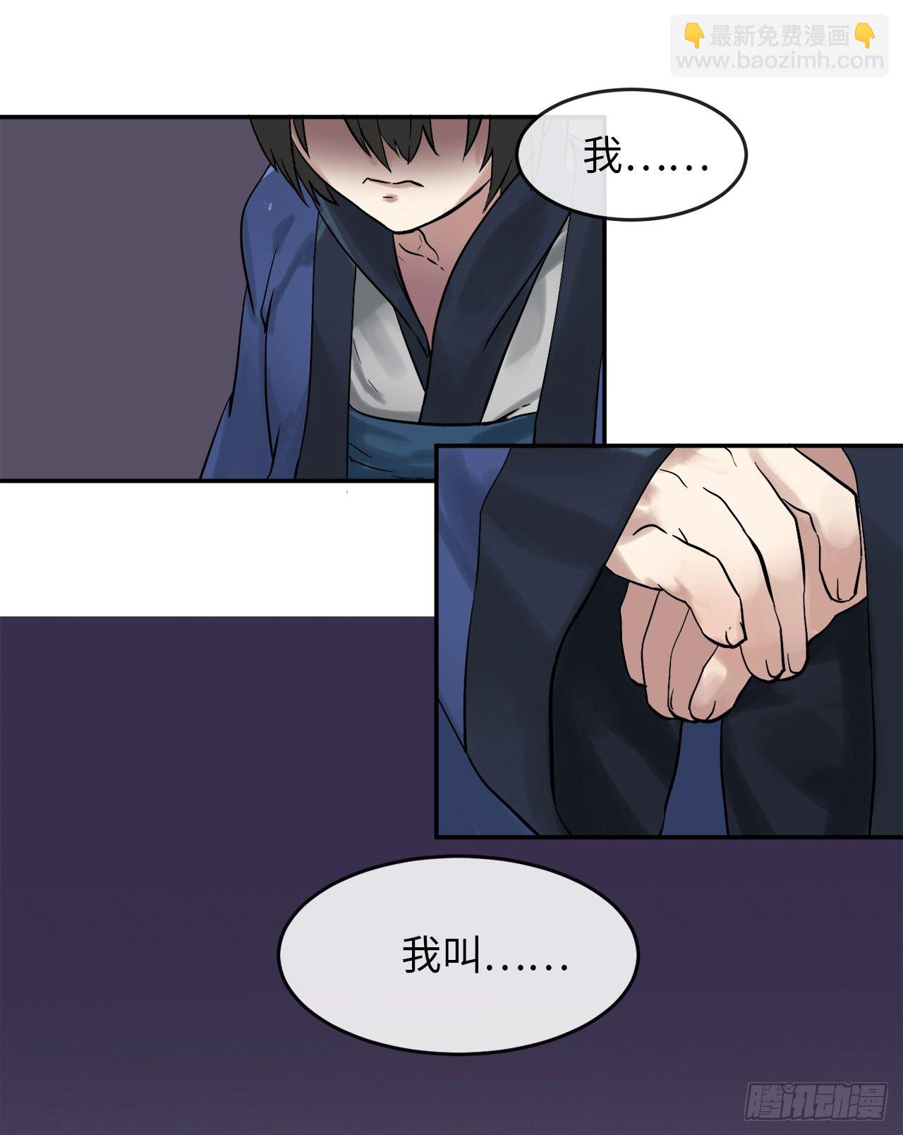 11.结识新友-第12话