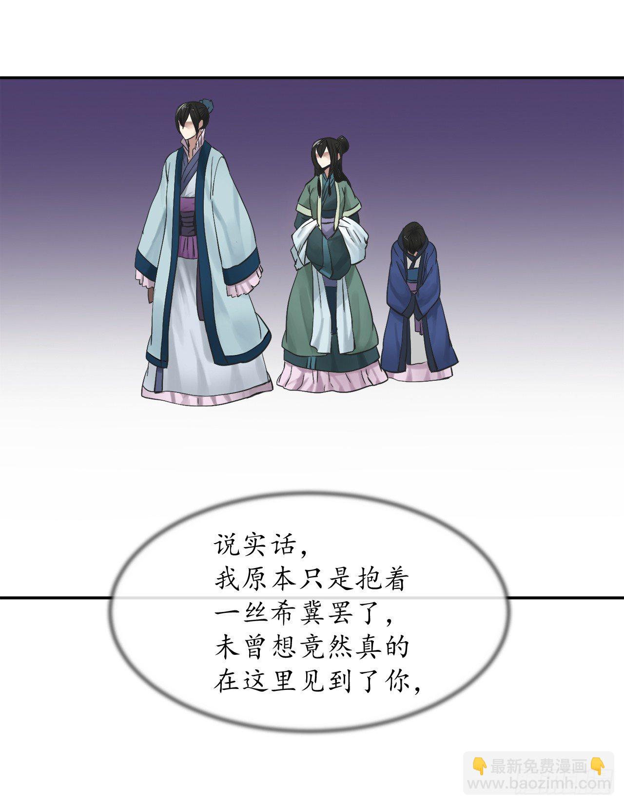 11.结识新友-第12话