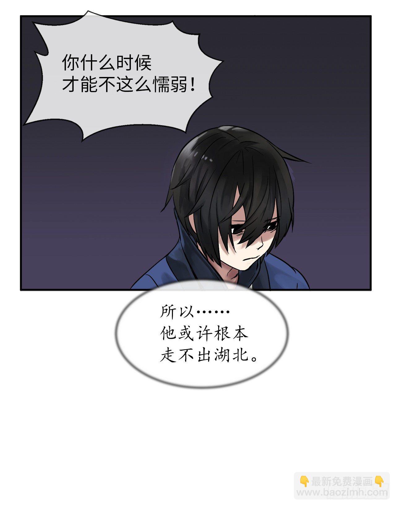 11.结识新友-第12话