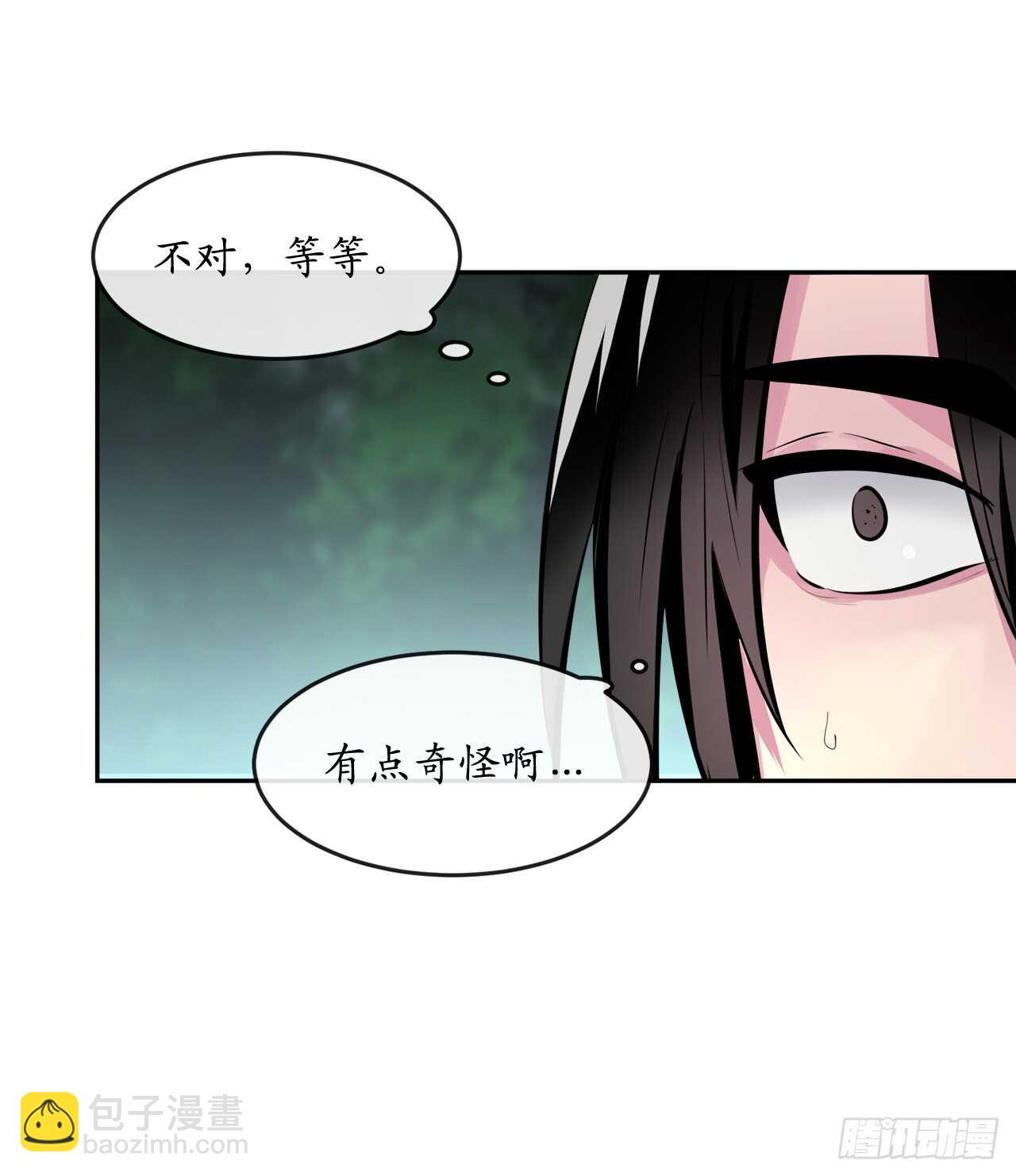 109.难缠高僧(1/2)-第112话