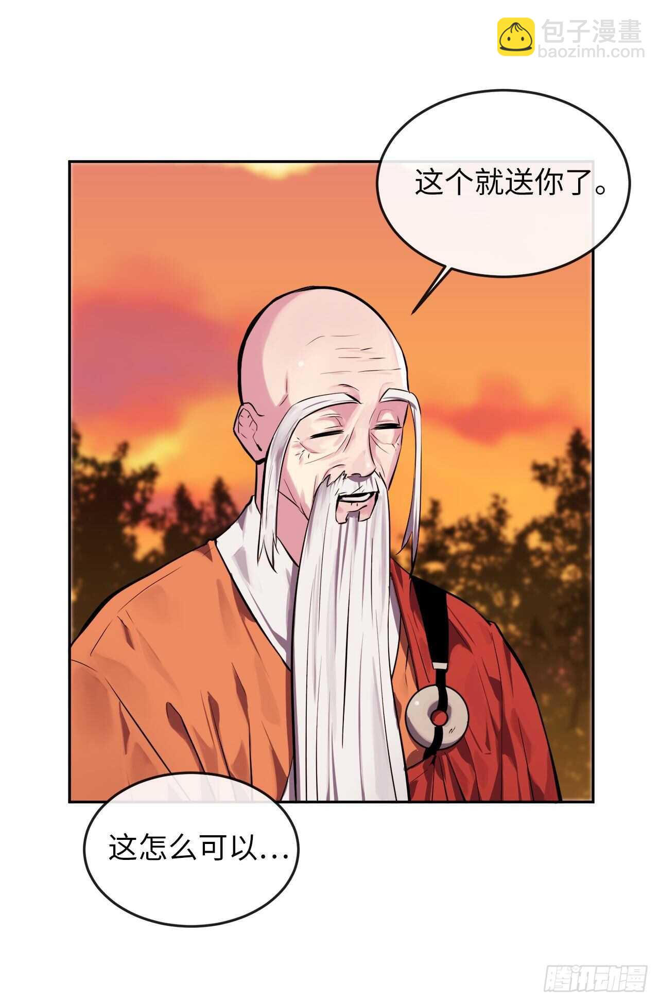 111.商会被劫(1/2)-第114话