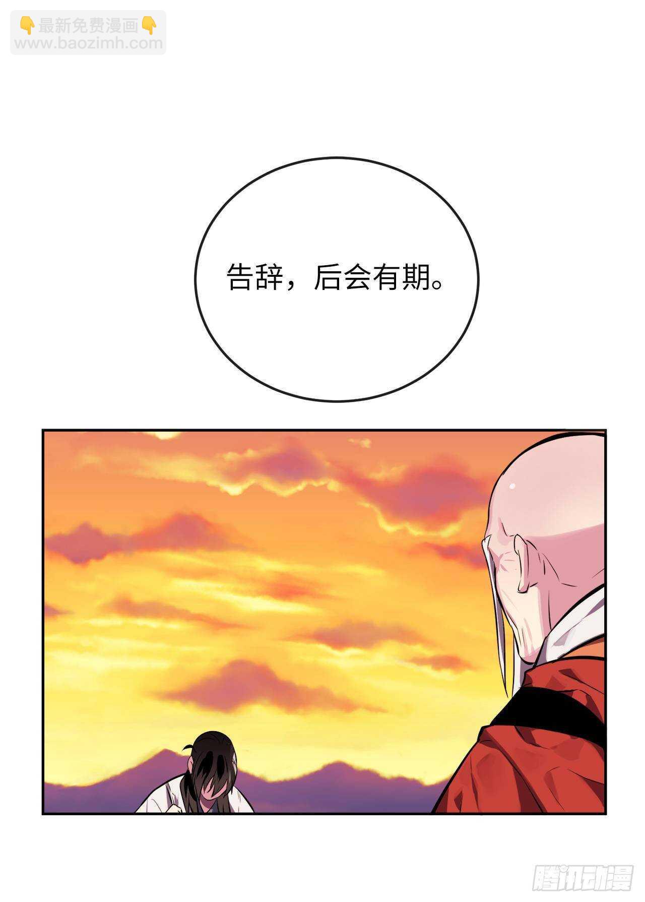 111.商会被劫(1/2)-第114话