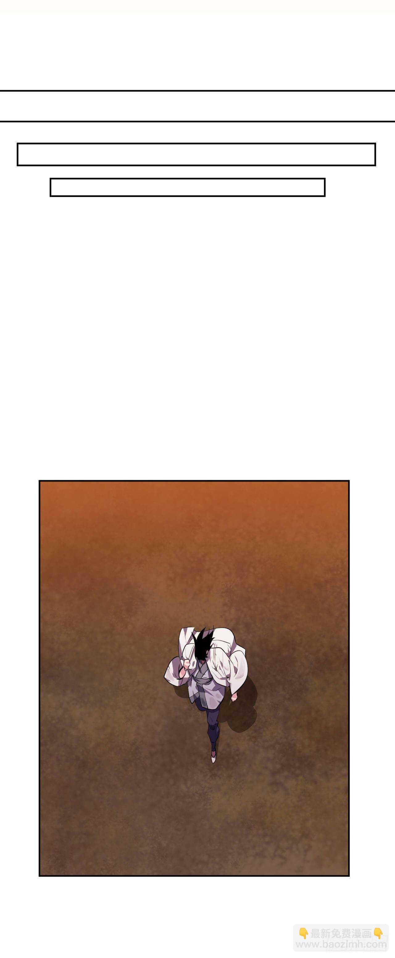 111.商会被劫(1/2)-第114话