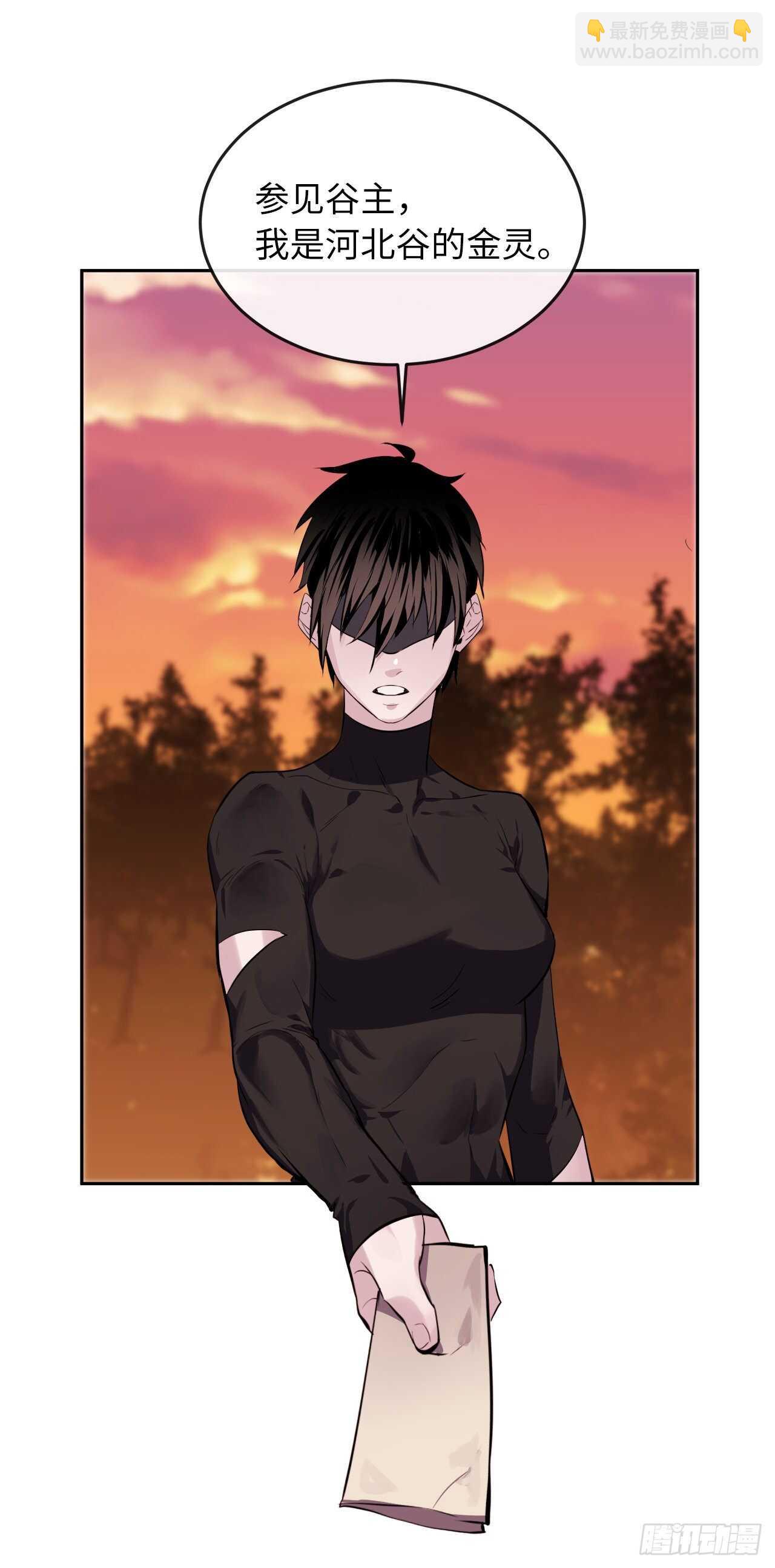 111.商会被劫(1/2)-第114话