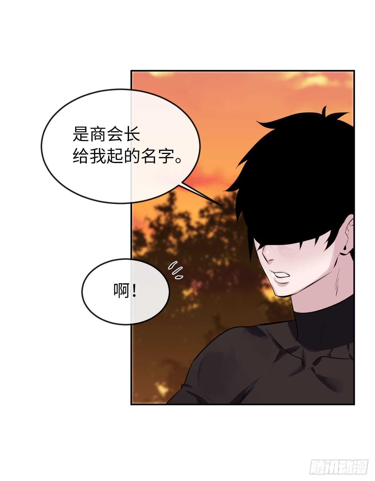 111.商会被劫(1/2)-第114话