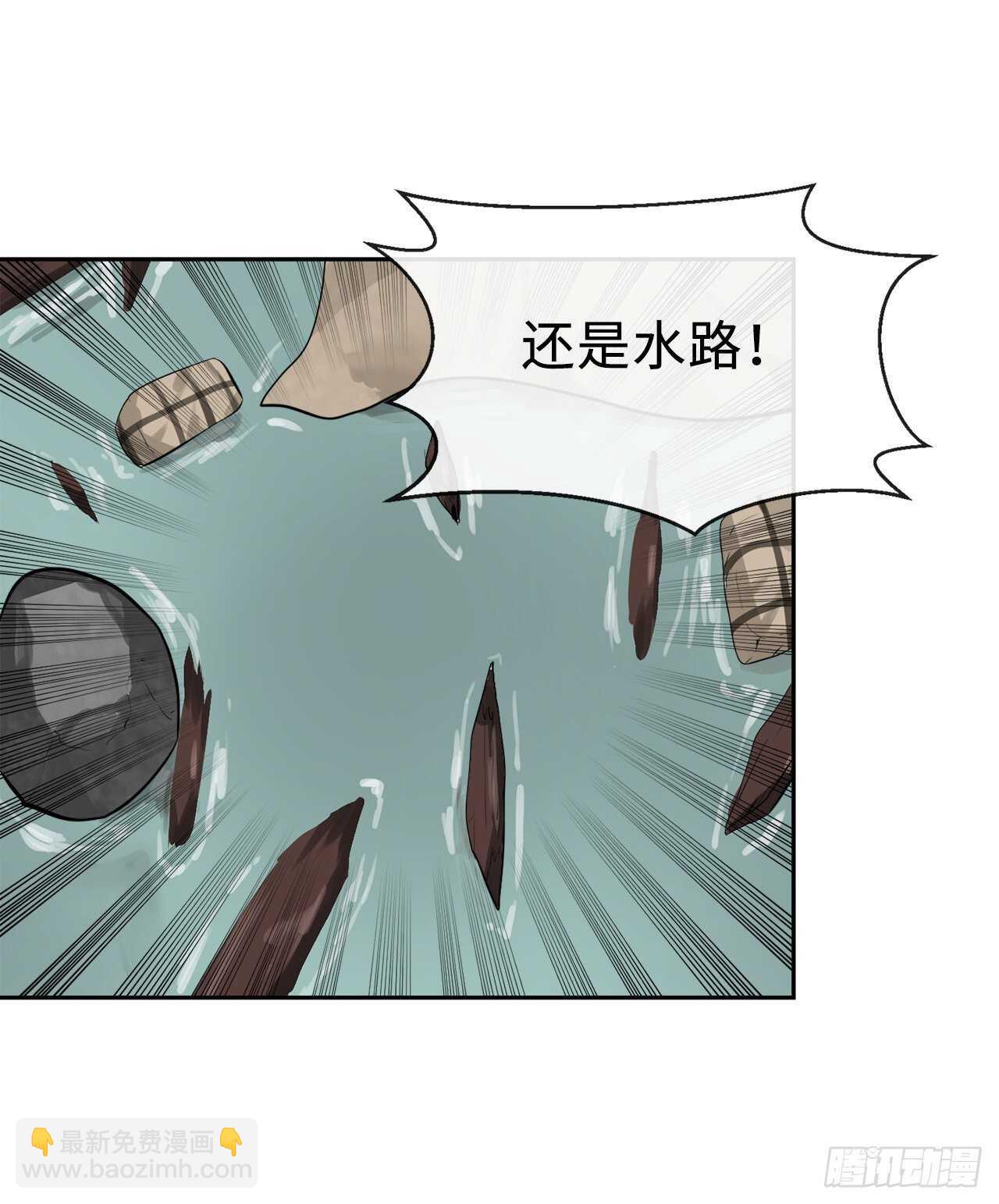 111.商会被劫(1/2)-第114话