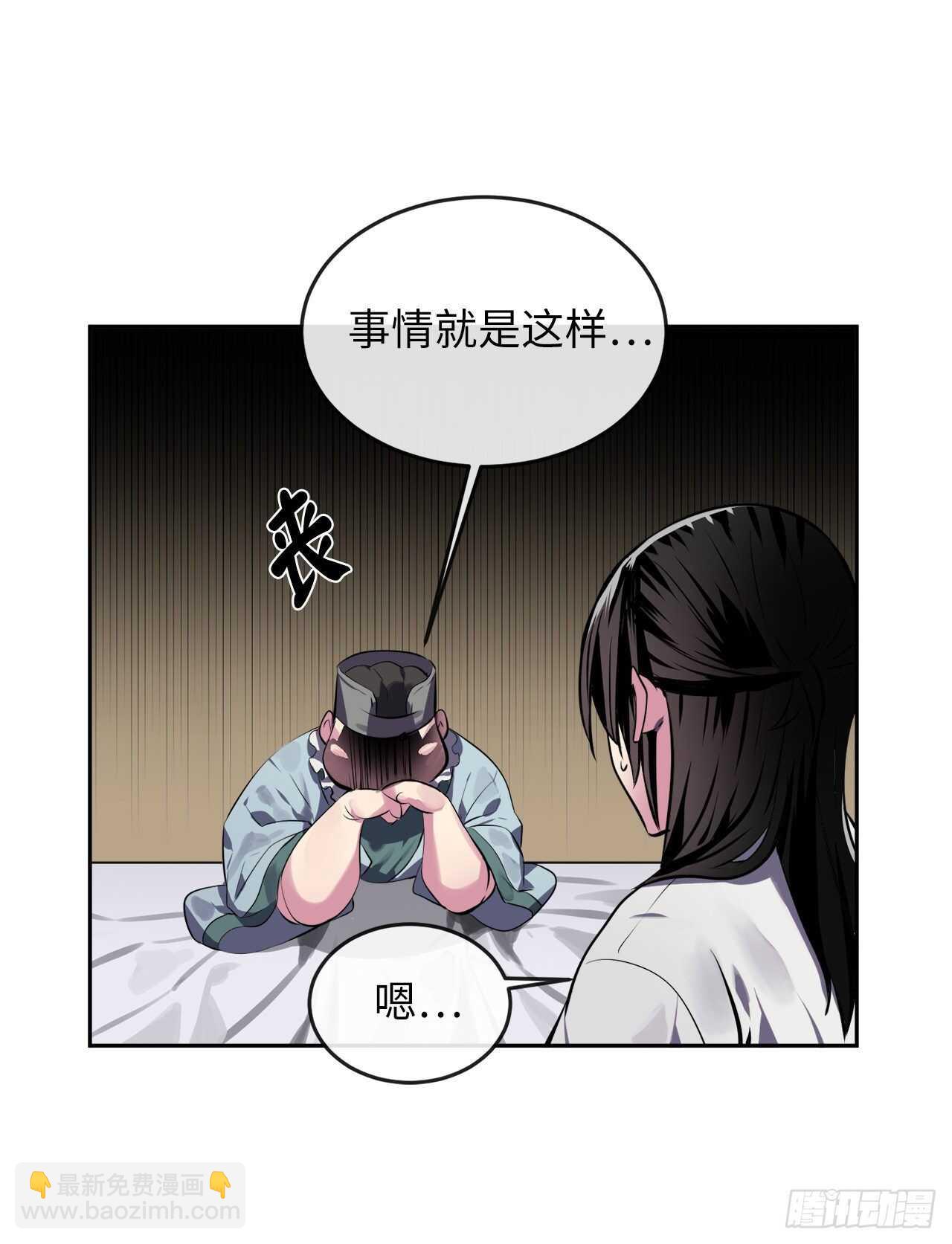 111.商会被劫(1/2)-第114话