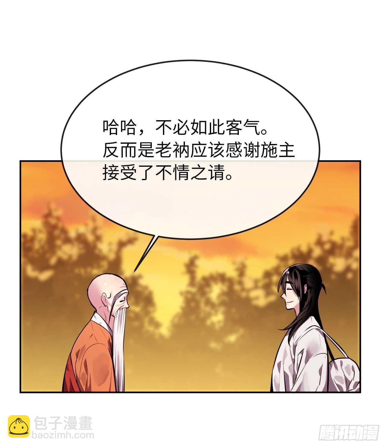 111.商会被劫(1/2)-第114话