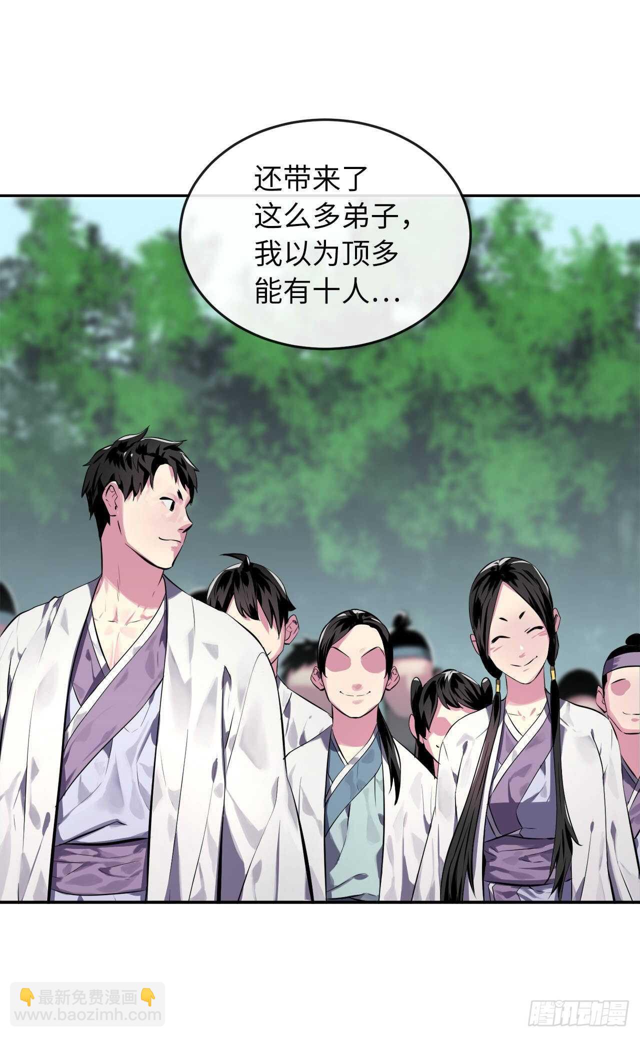 113.好戏开场(1/2)-第116话