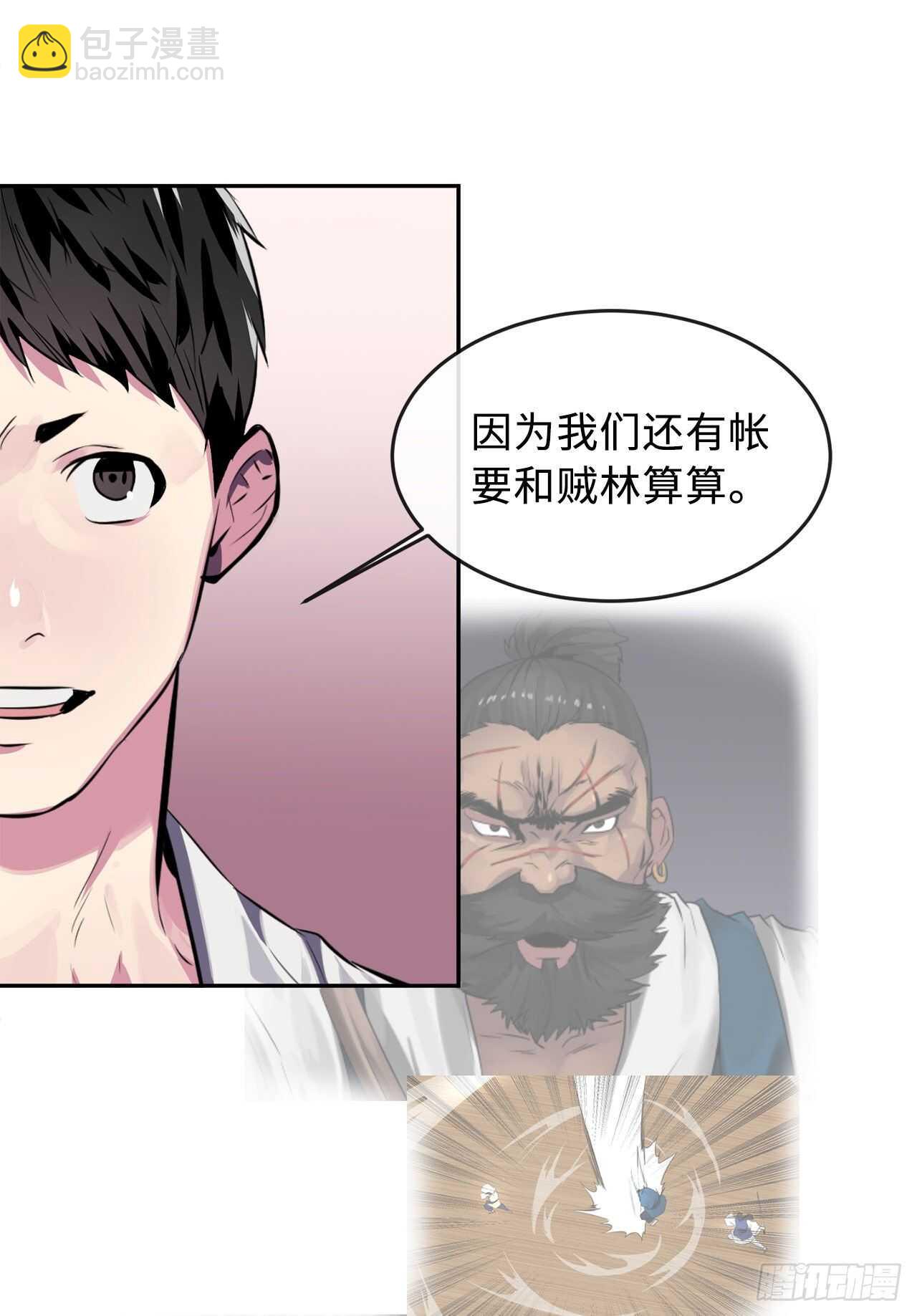 113.好戏开场(1/2)-第116话