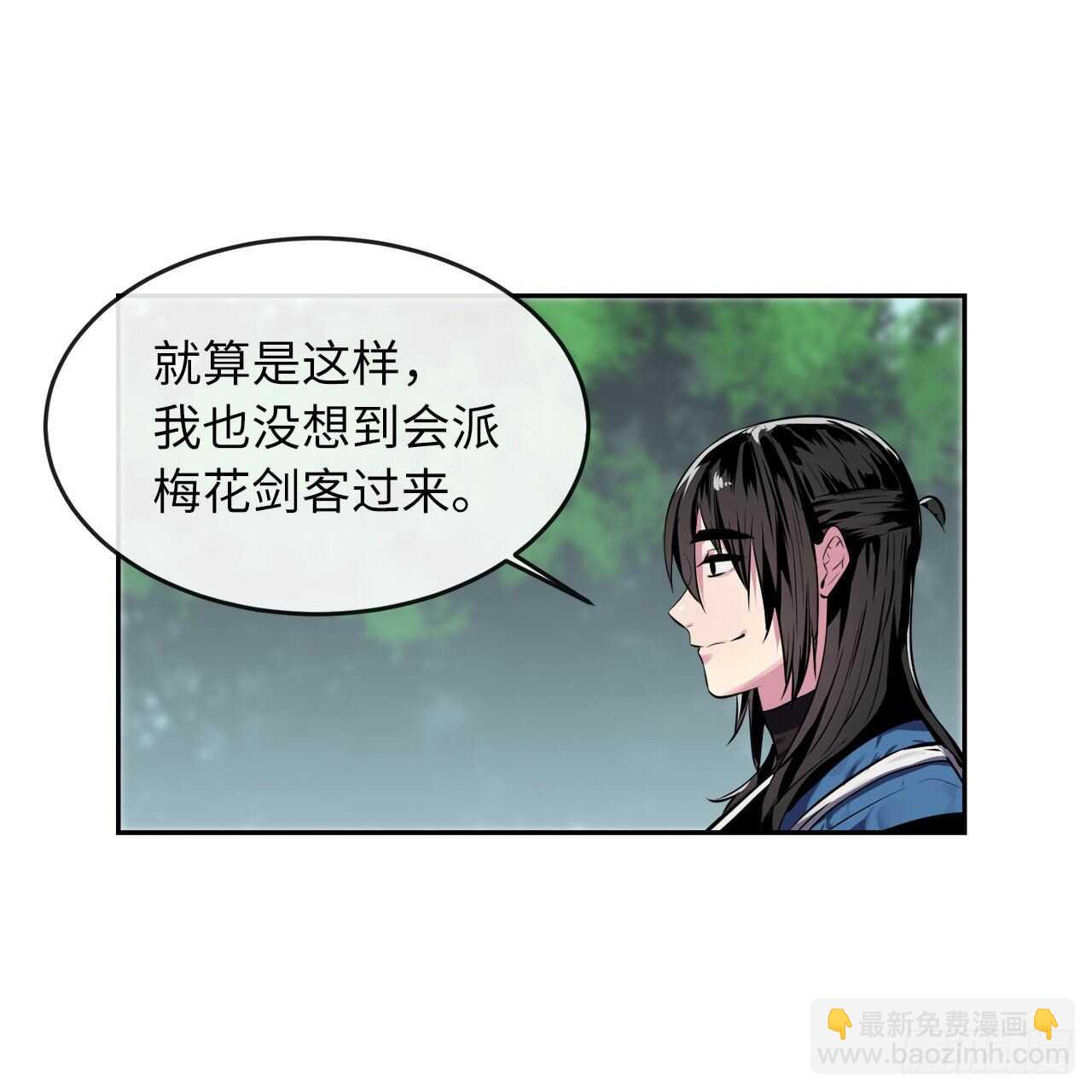 113.好戏开场(1/2)-第116话