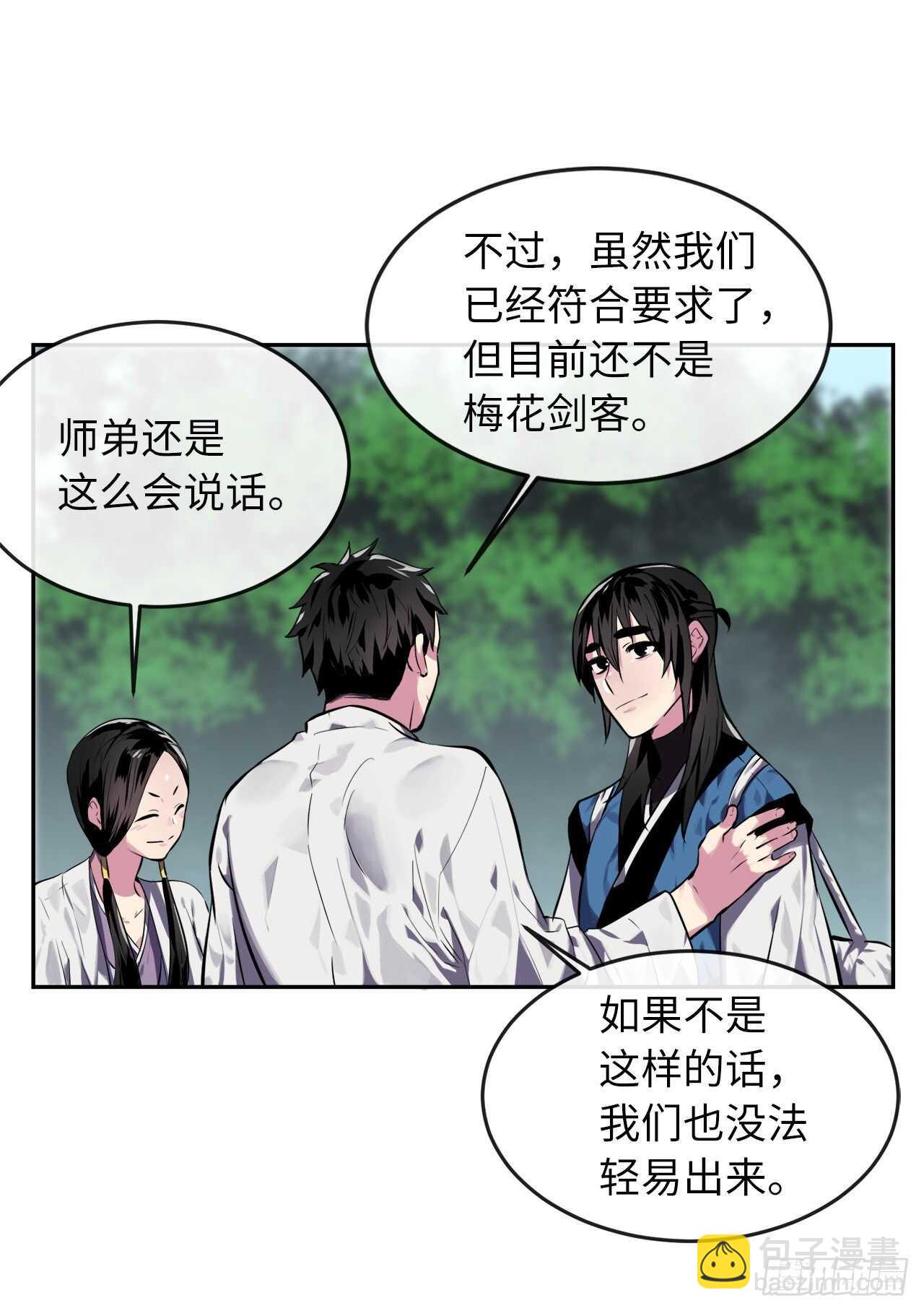 113.好戏开场(1/2)-第116话