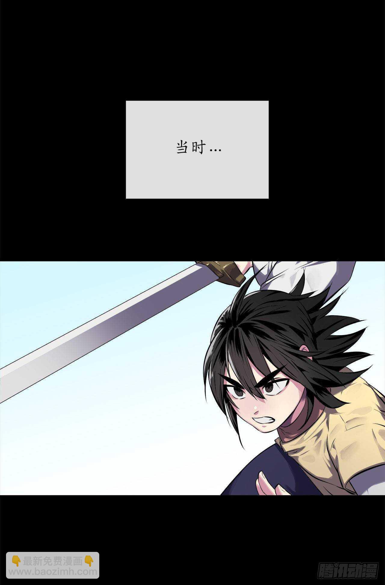 113.好戏开场(1/2)-第116话