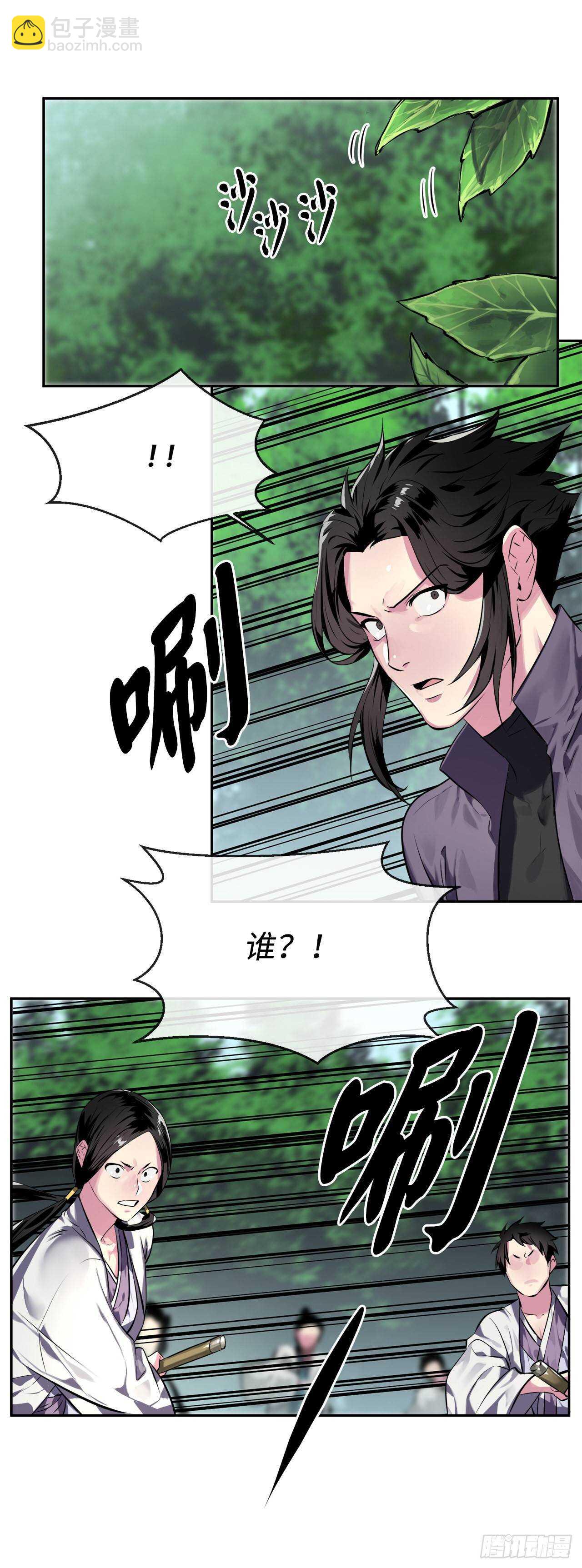 113.好戏开场(1/2)-第116话