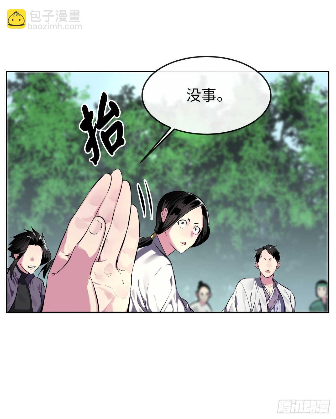 113.好戏开场(1/2)-第116话