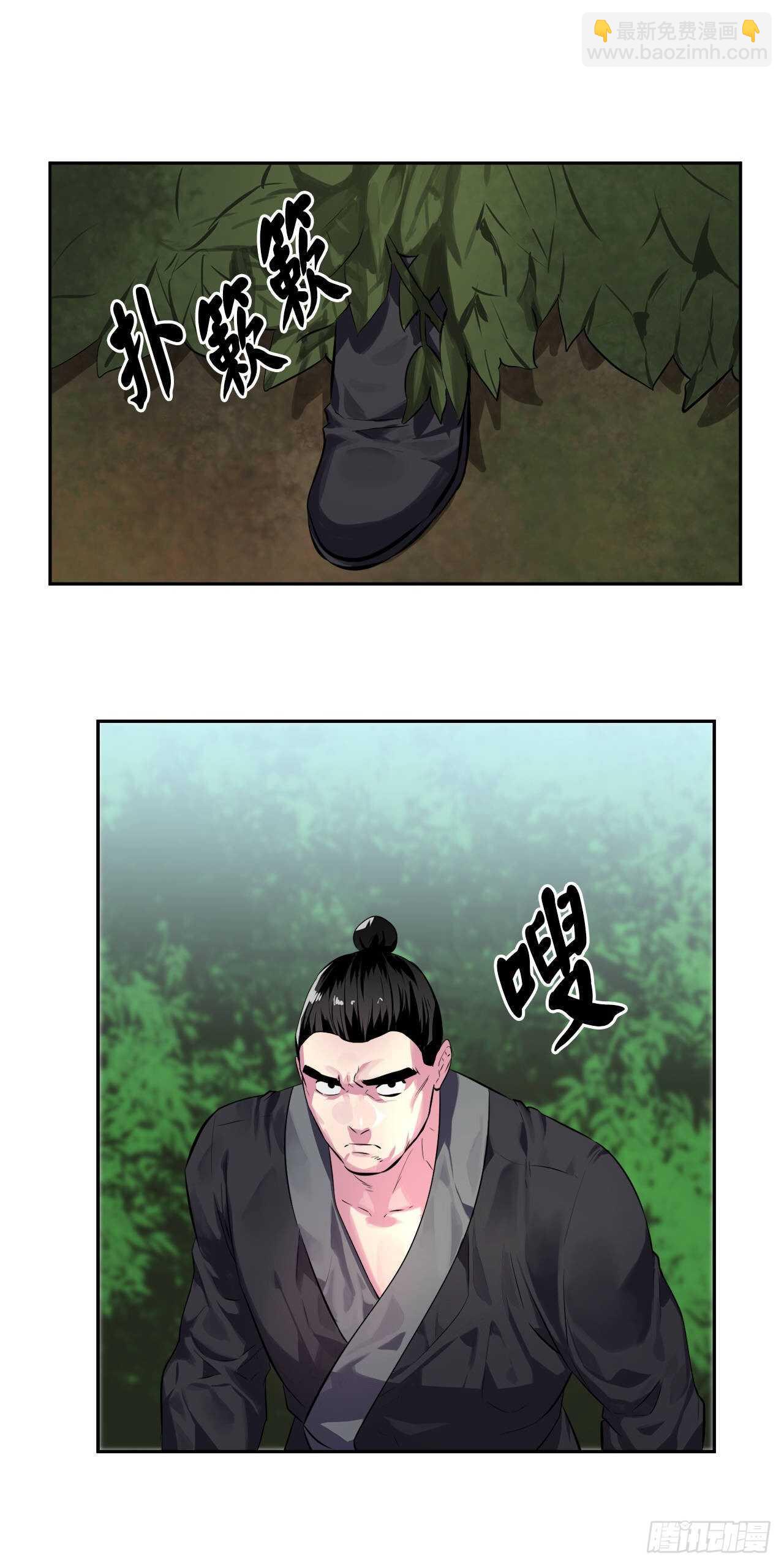 113.好戏开场(1/2)-第116话