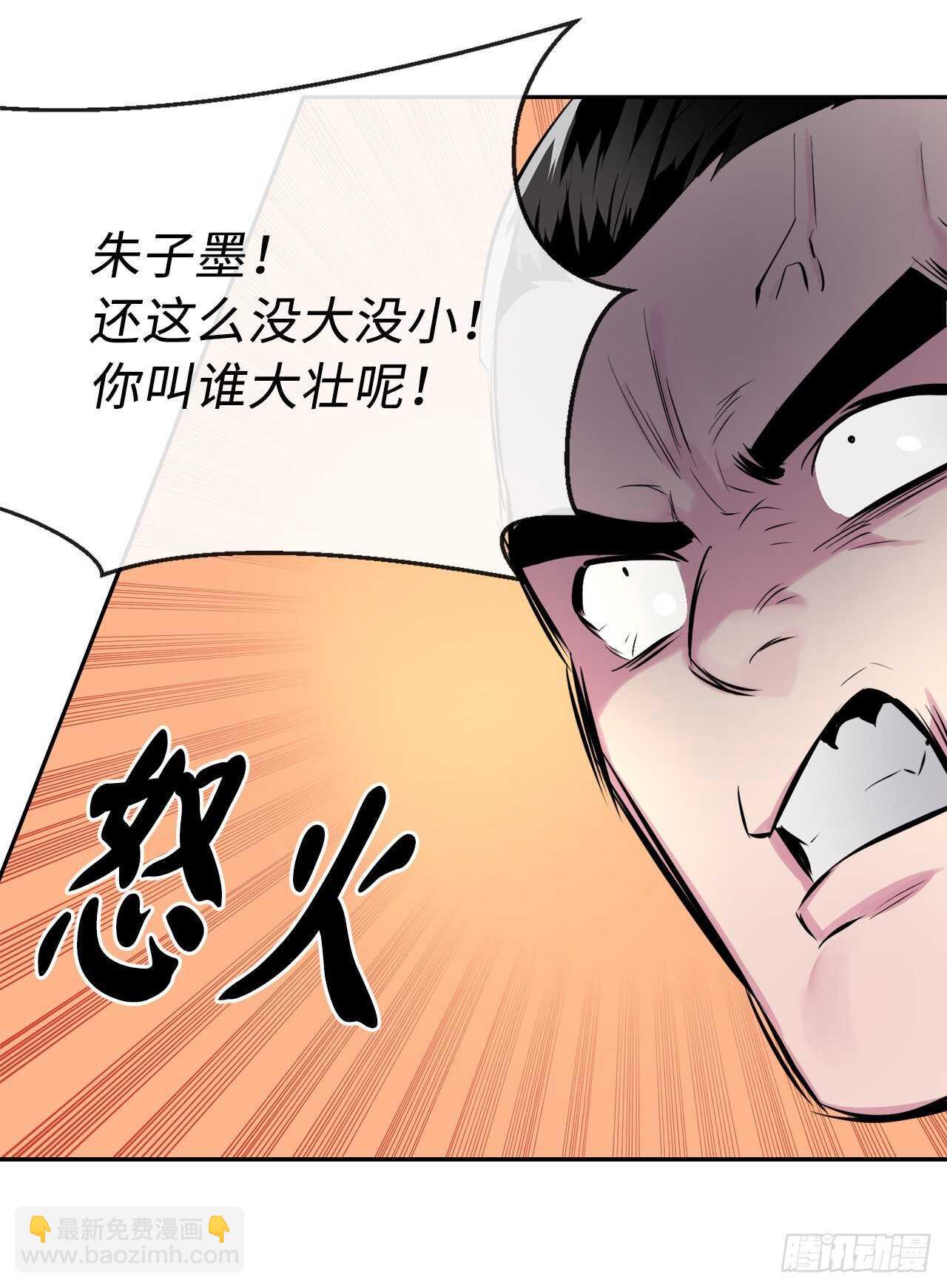 113.好戏开场(1/2)-第116话