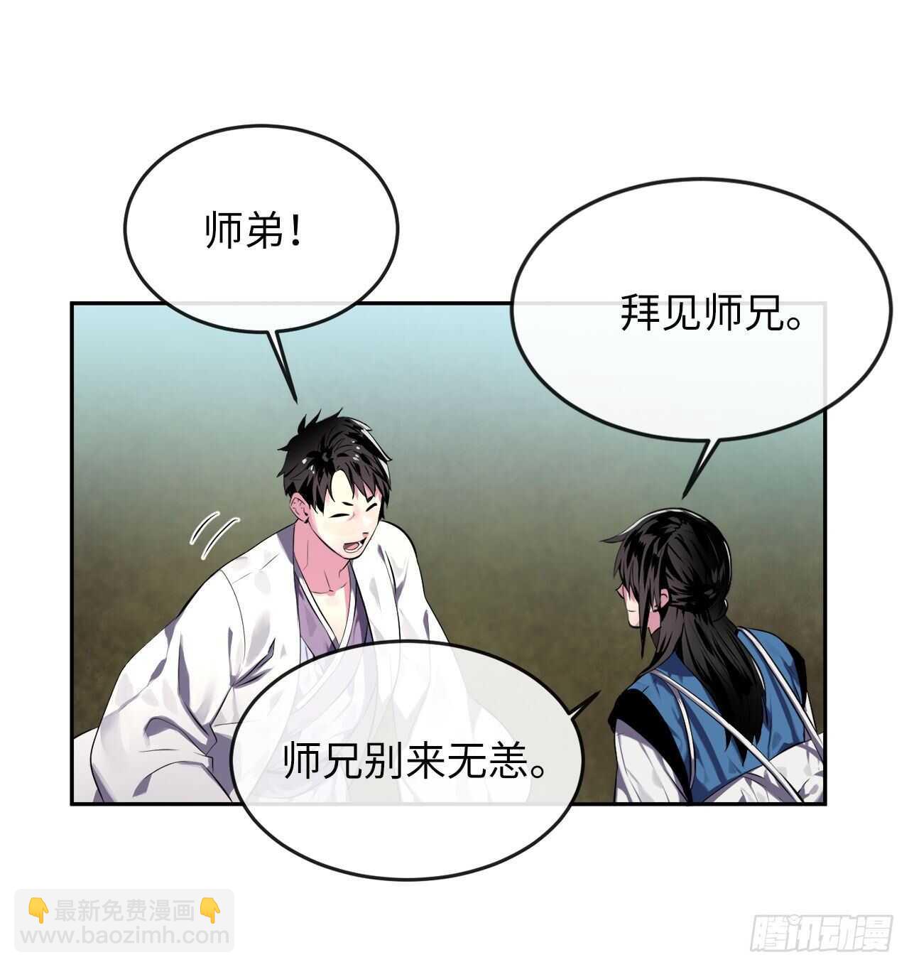 113.好戏开场(1/2)-第116话