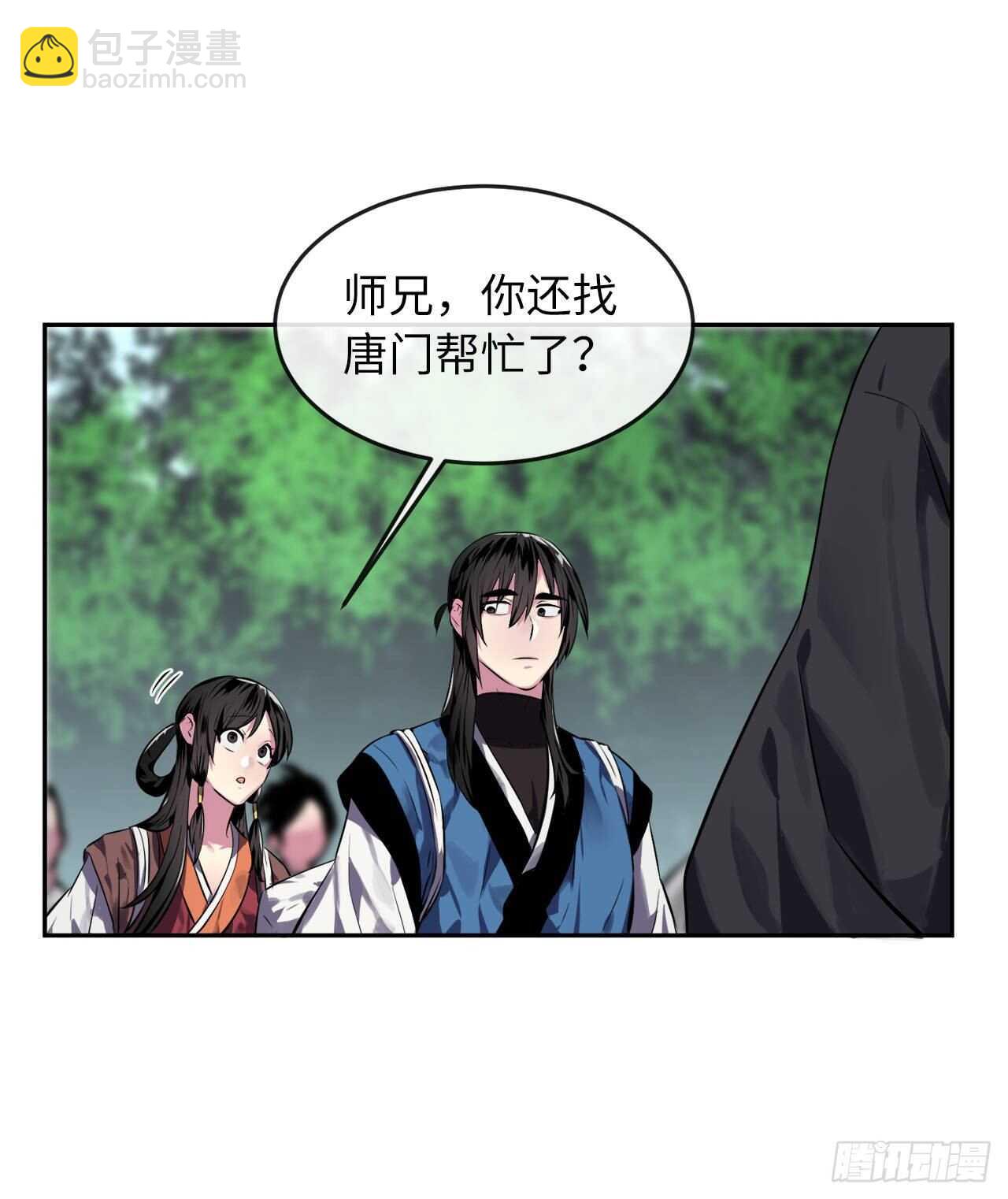 113.好戏开场(1/2)-第116话