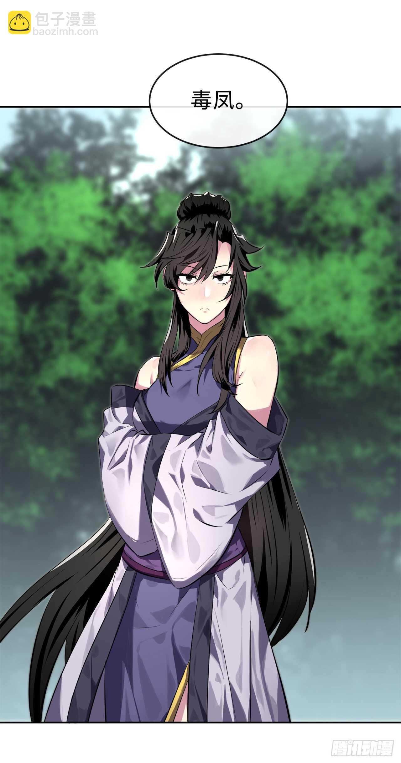 113.好戏开场(1/2)-第116话