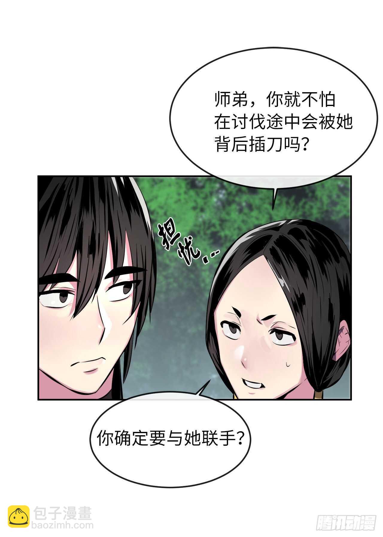 113.好戏开场(1/2)-第116话