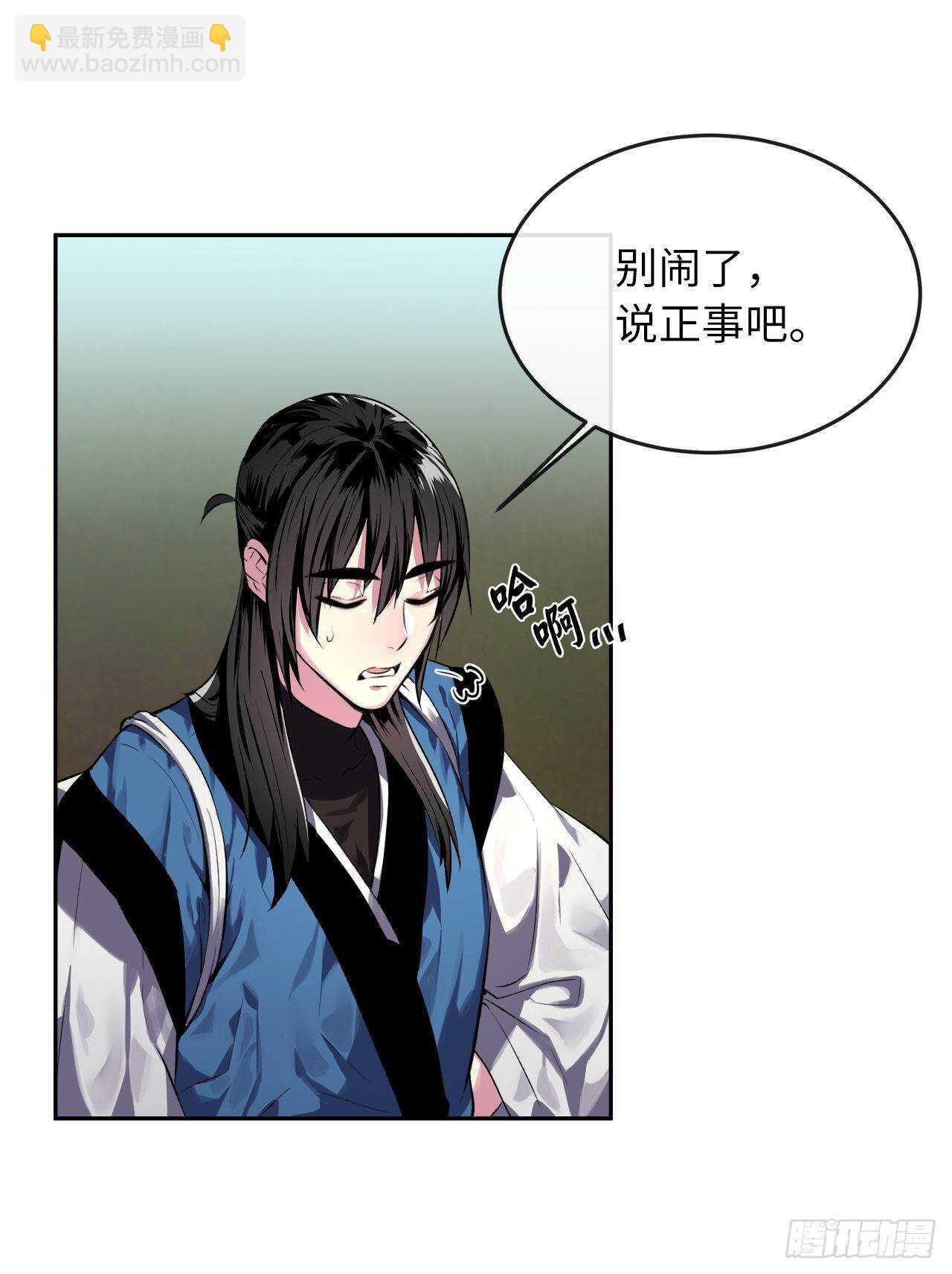 113.好戏开场(1/2)-第116话