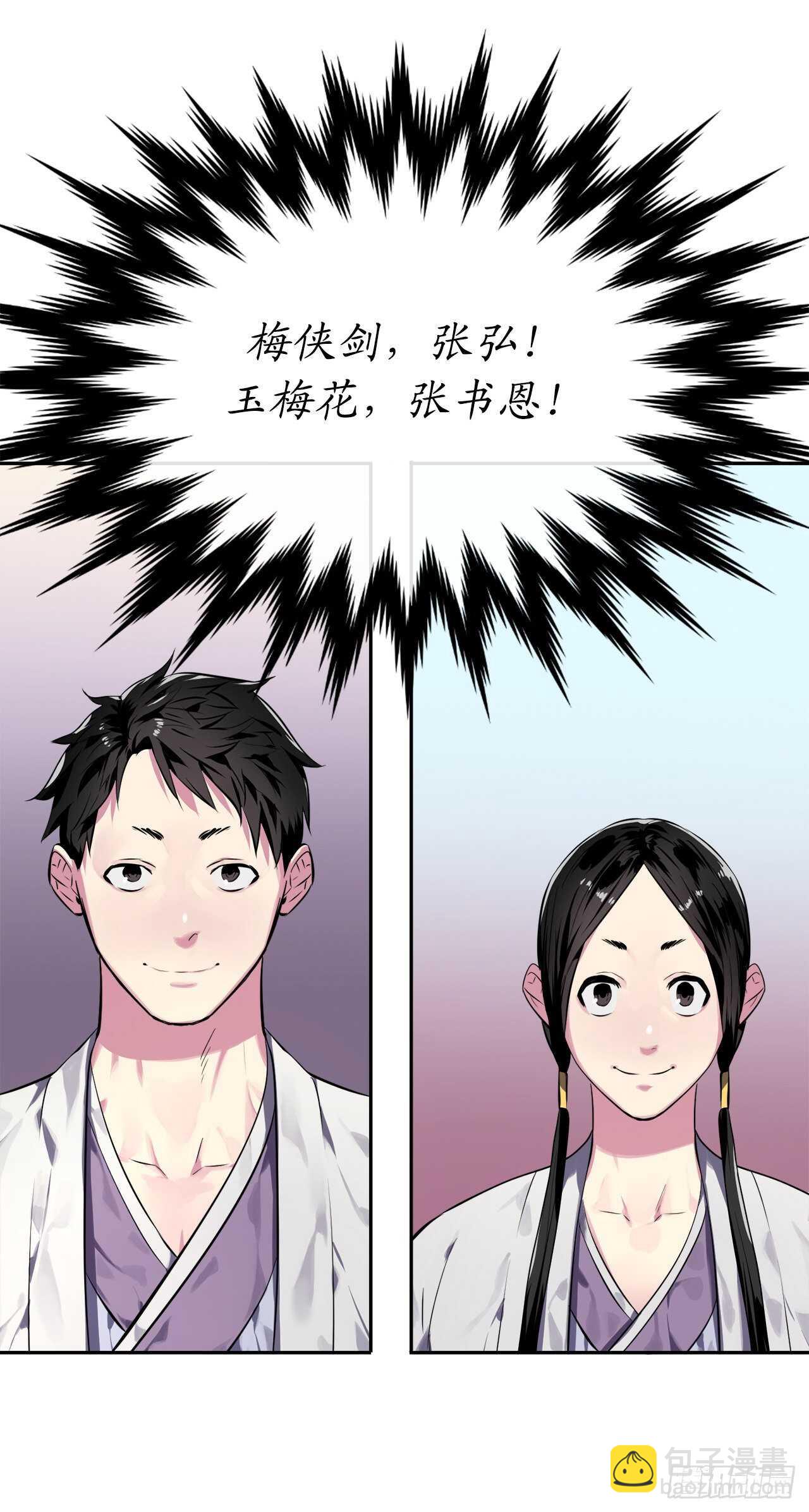 113.好戏开场(1/2)-第116话