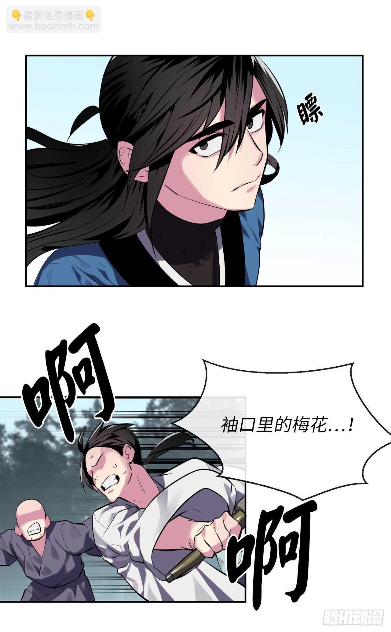 115.死得明白(1/2)-第118话