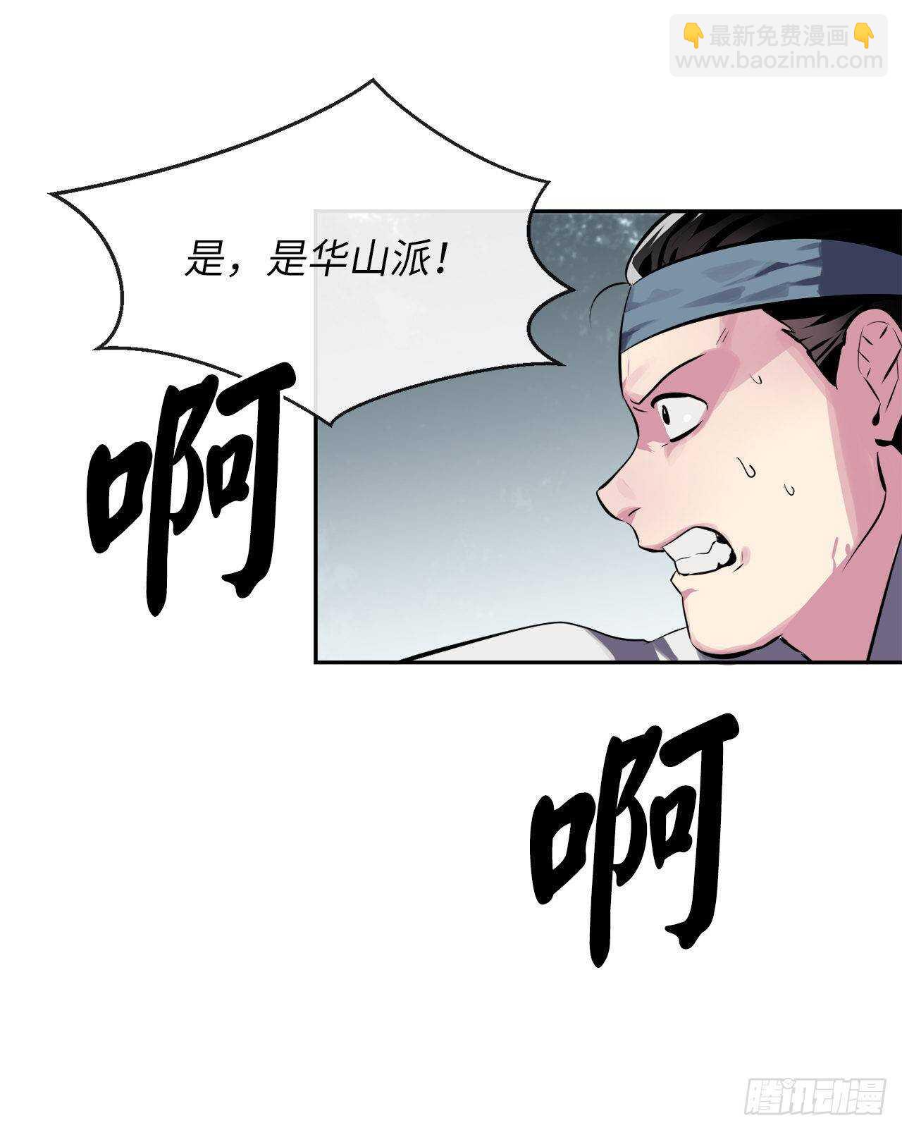 115.死得明白(1/2)-第118话