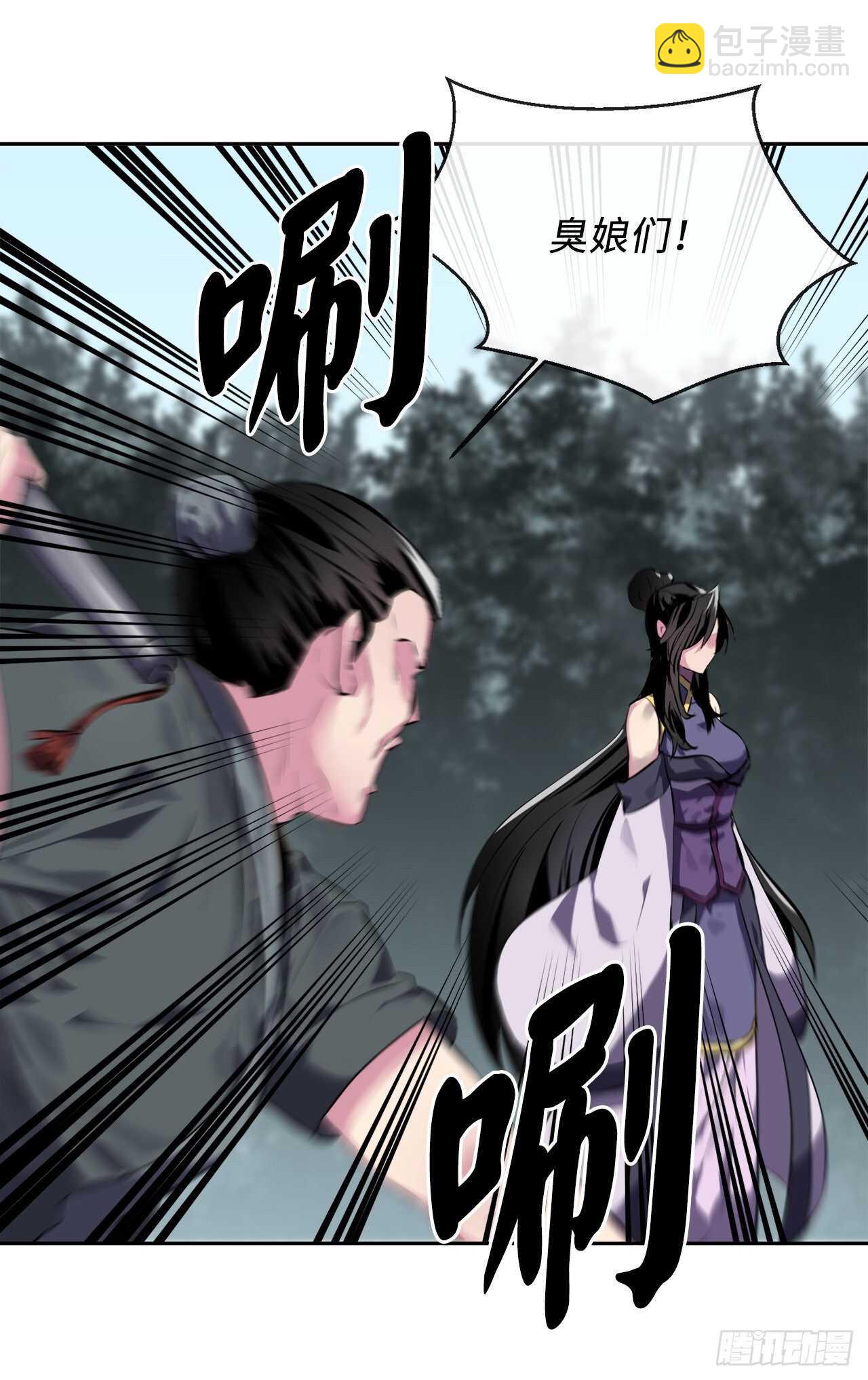 115.死得明白(1/2)-第118话