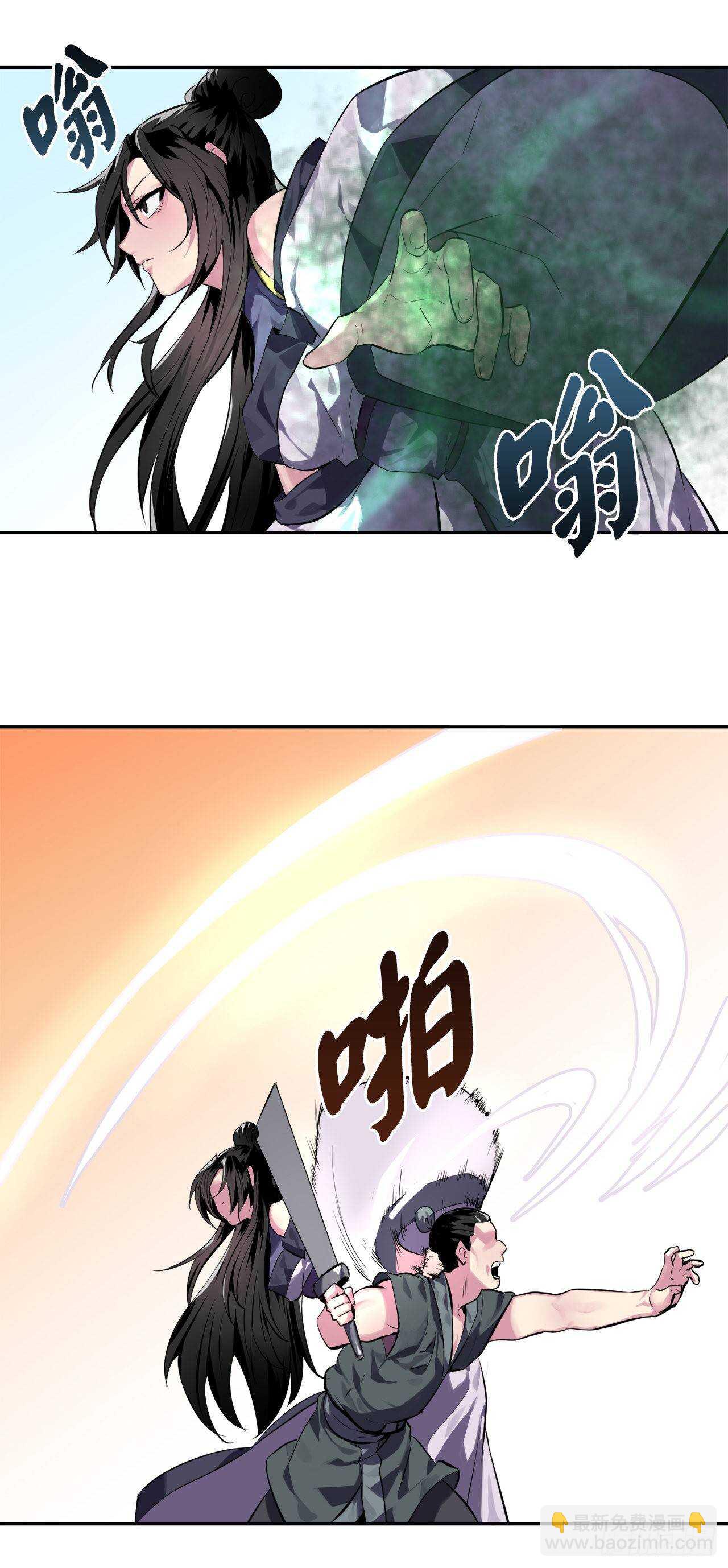 115.死得明白(1/2)-第118话