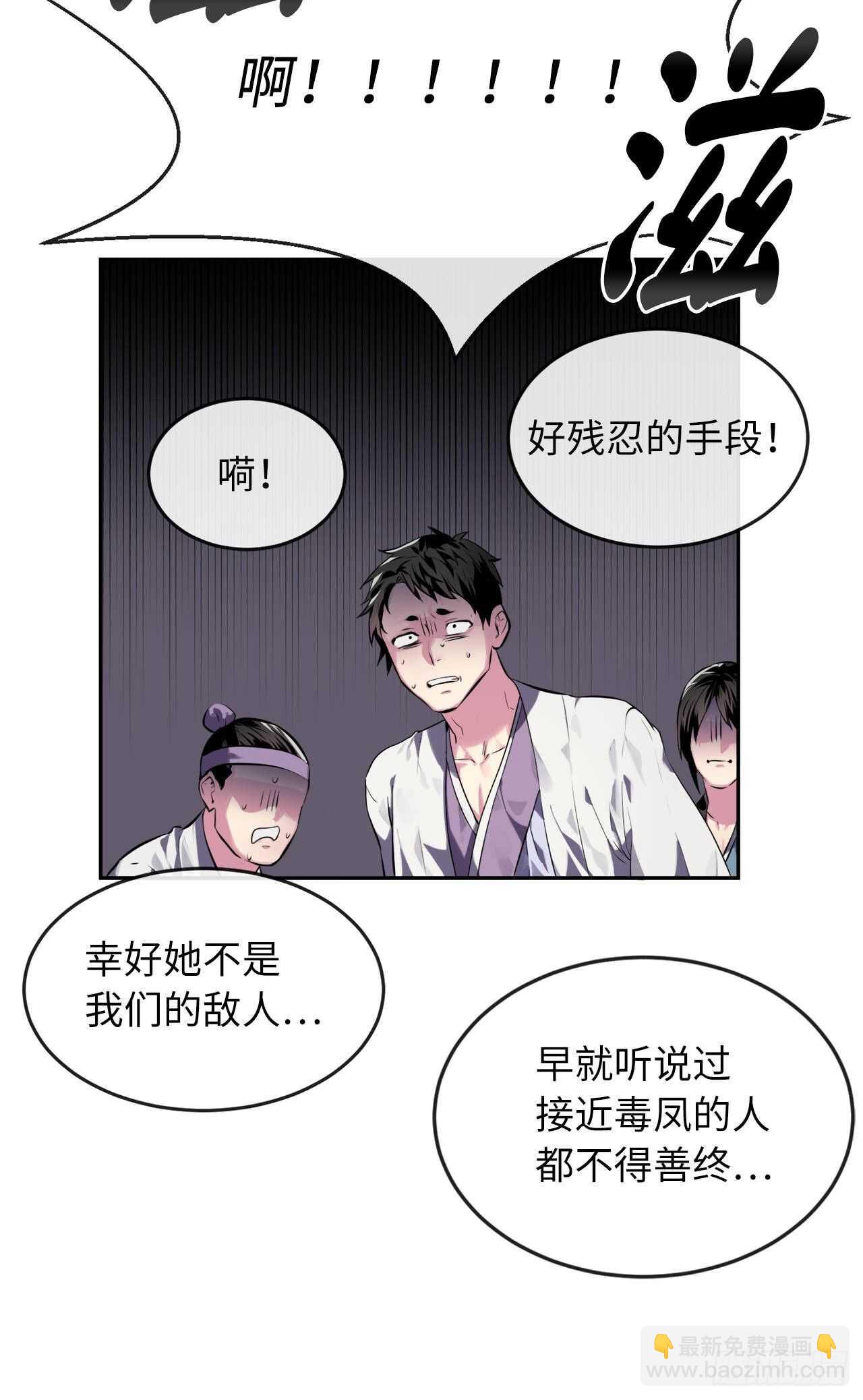 115.死得明白(1/2)-第118话