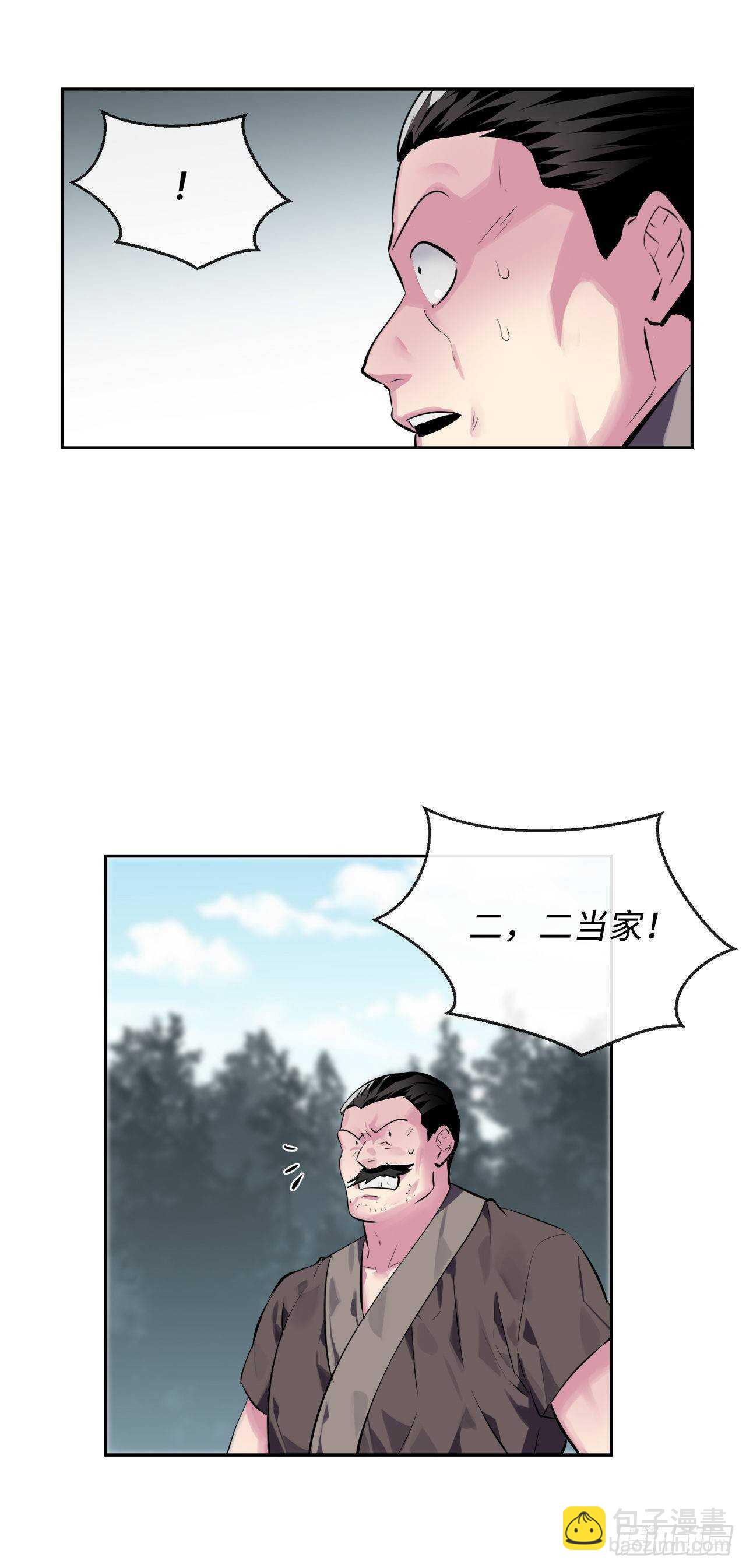 115.死得明白(1/2)-第118话