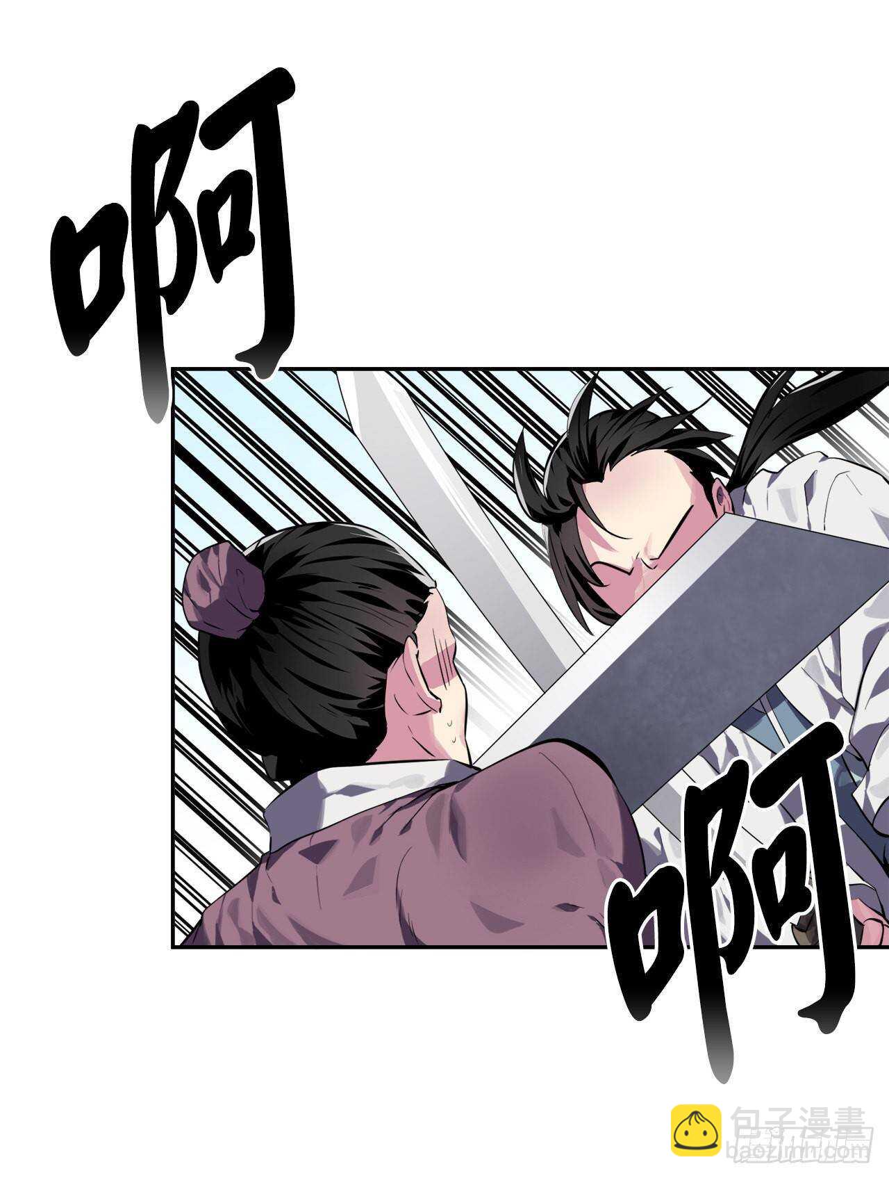 115.死得明白(1/2)-第118话