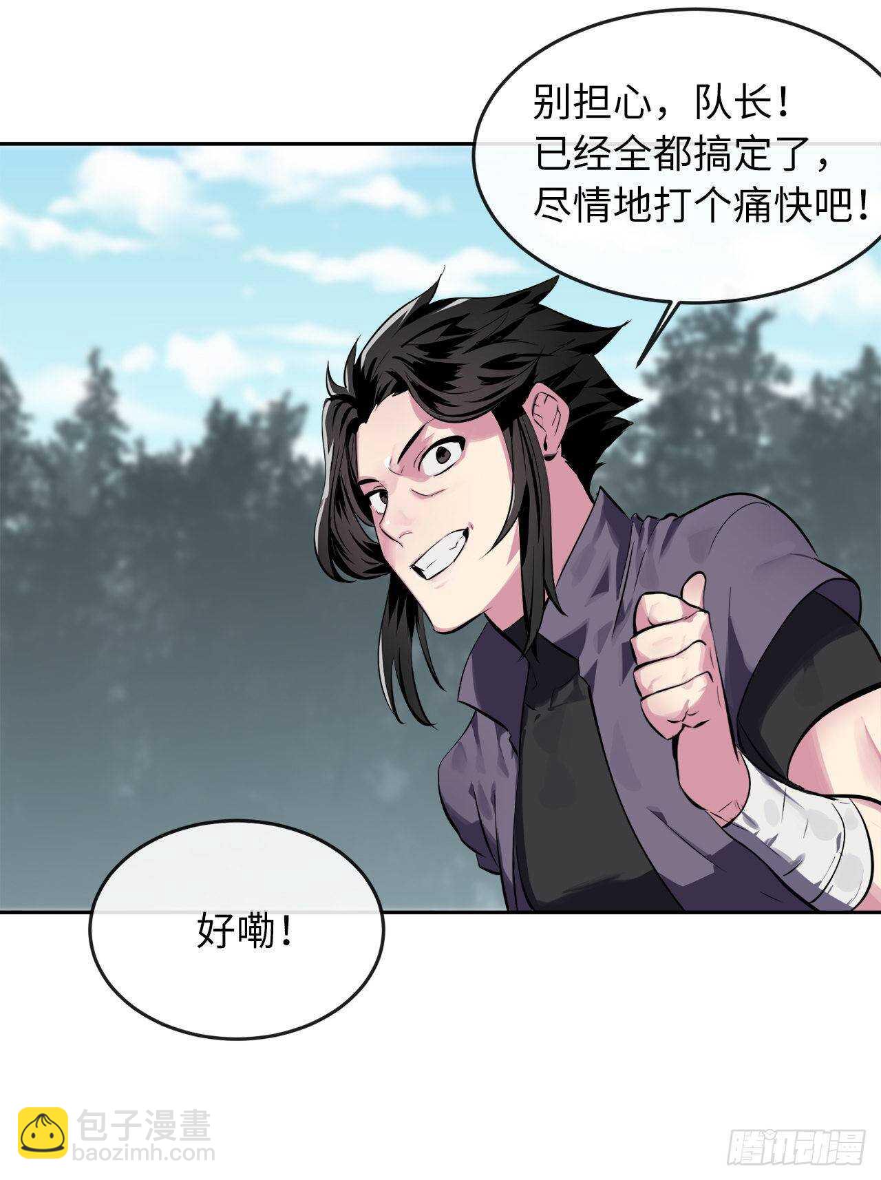 115.死得明白(1/2)-第118话