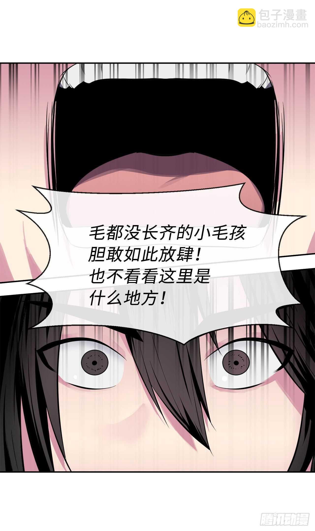 115.死得明白(1/2)-第118话