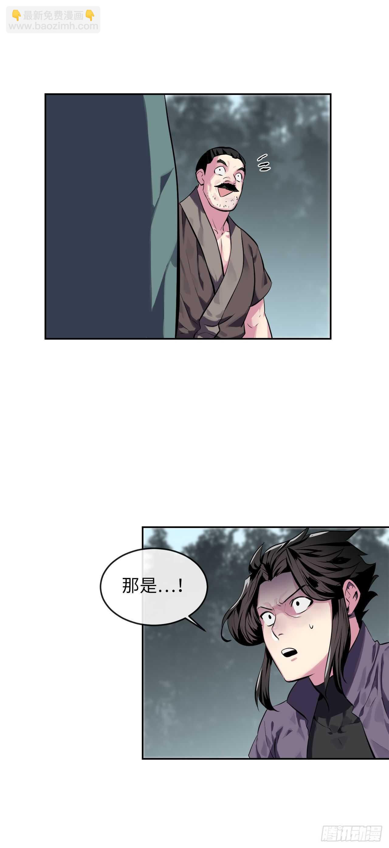 115.死得明白(1/2)-第118话