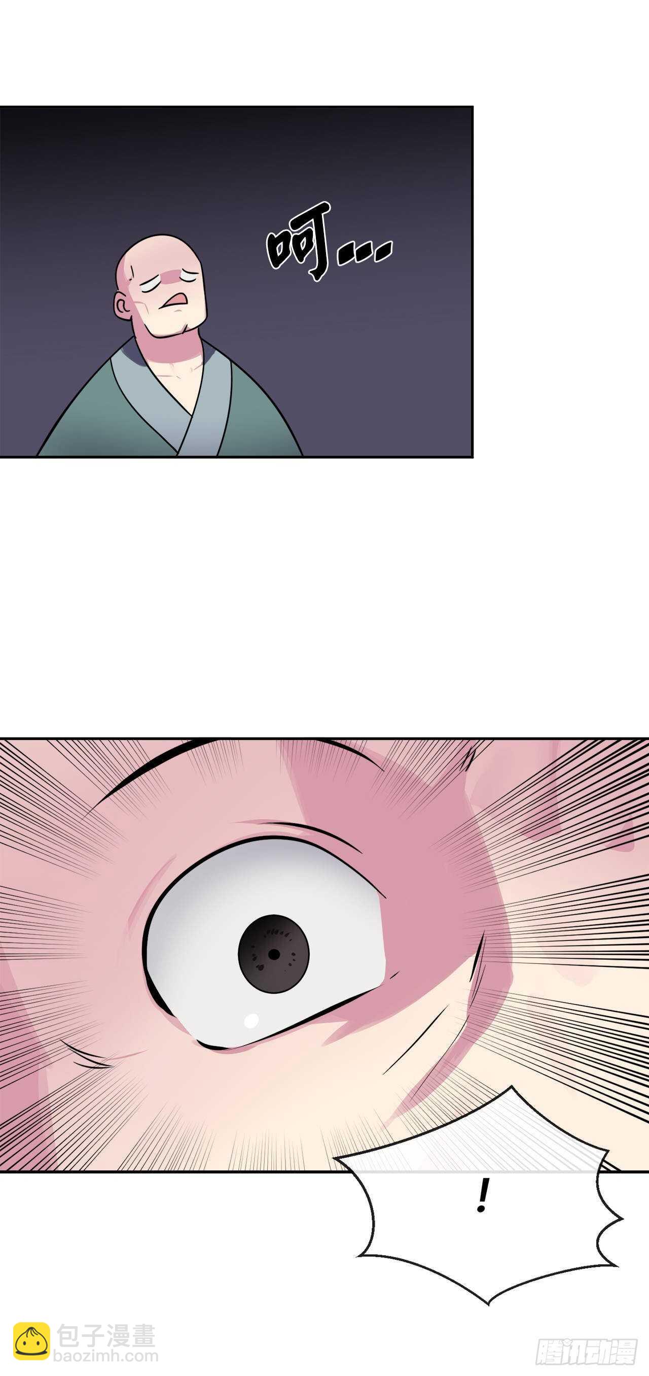 115.死得明白(1/2)-第118话