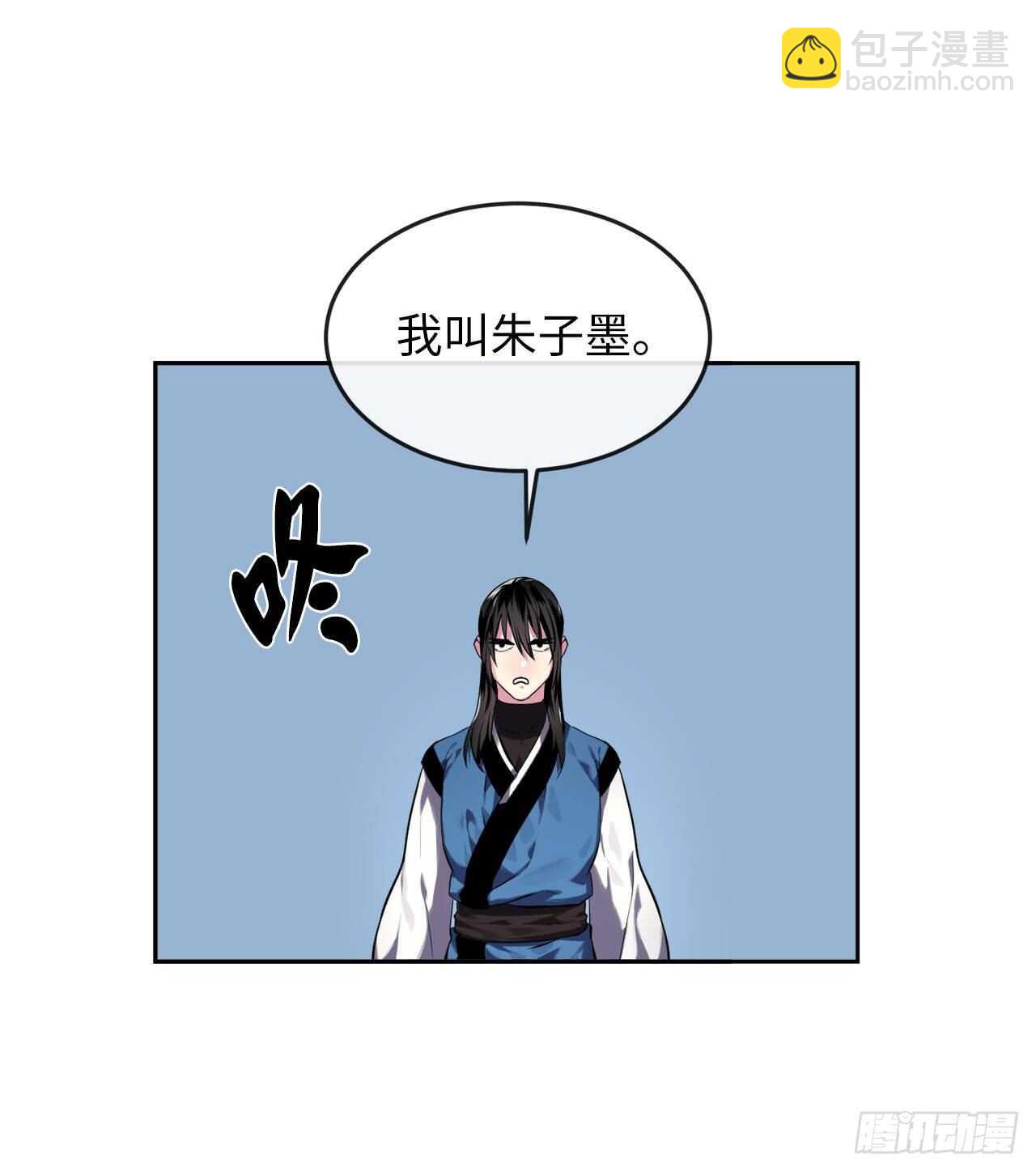 115.死得明白(1/2)-第118话