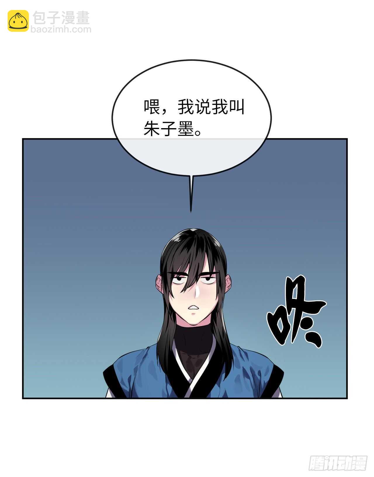 115.死得明白(1/2)-第118话