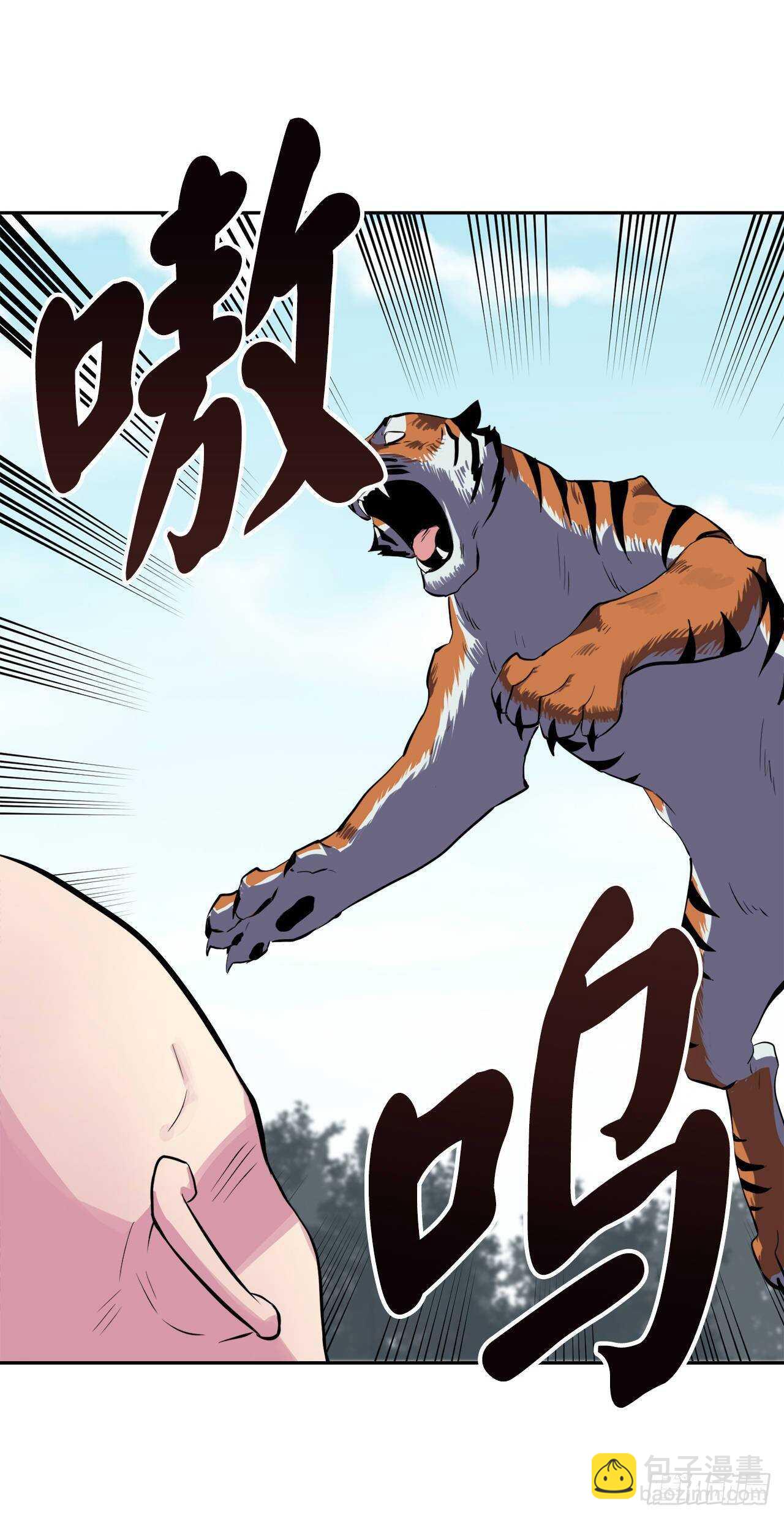 115.死得明白(1/2)-第118话