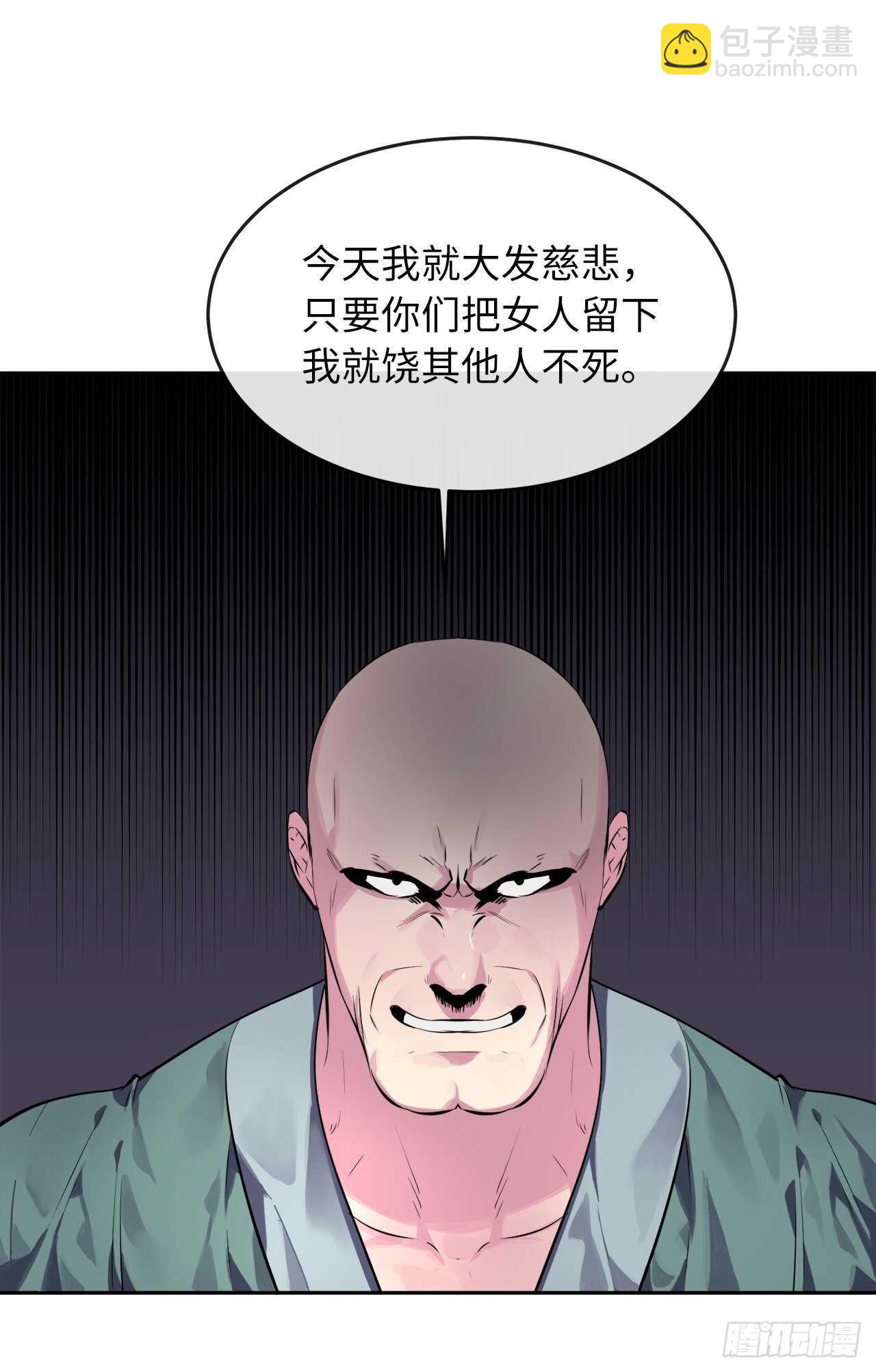 115.死得明白(1/2)-第118话