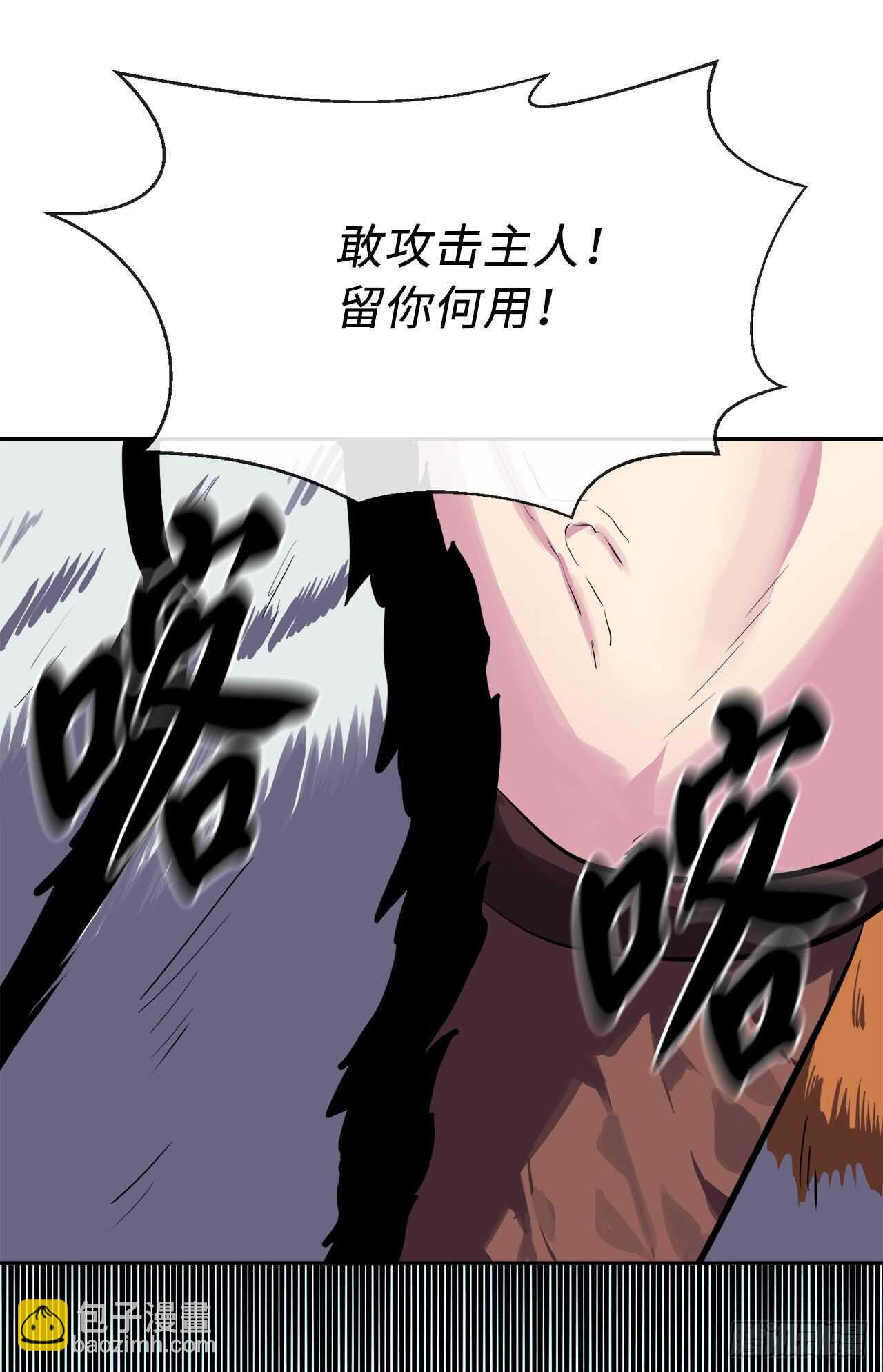 115.死得明白(1/2)-第118话