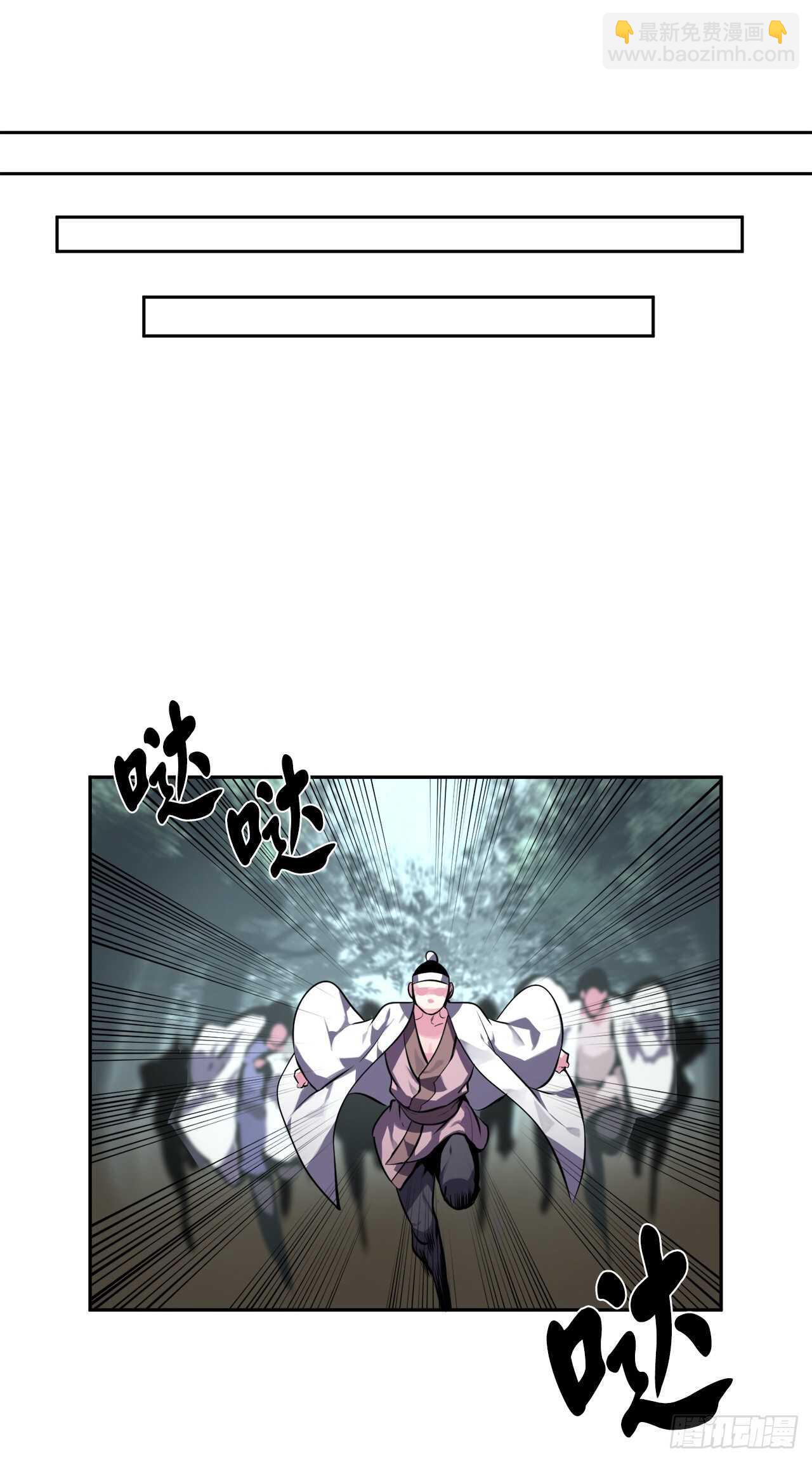 117.师妹迎战(1/2)-第120话