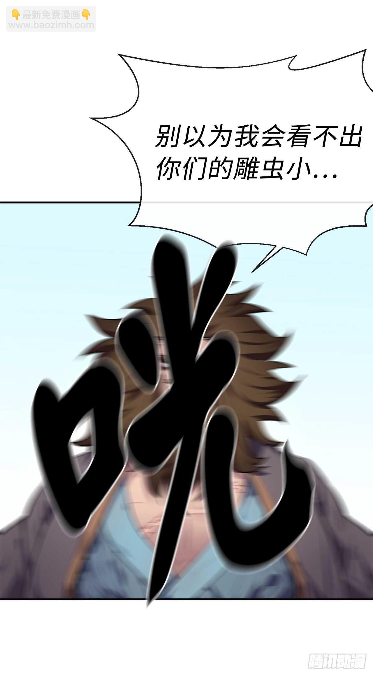 117.师妹迎战(1/2)-第120话