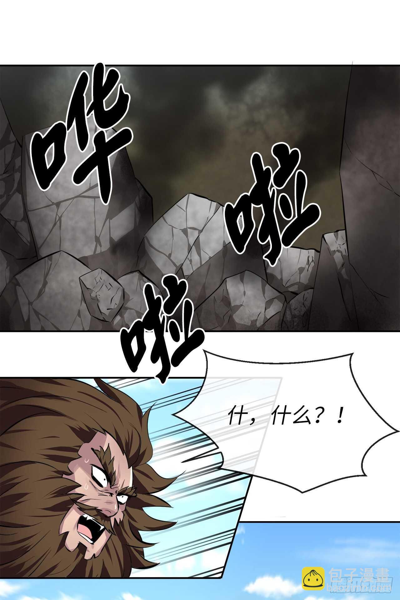 117.师妹迎战(1/2)-第120话